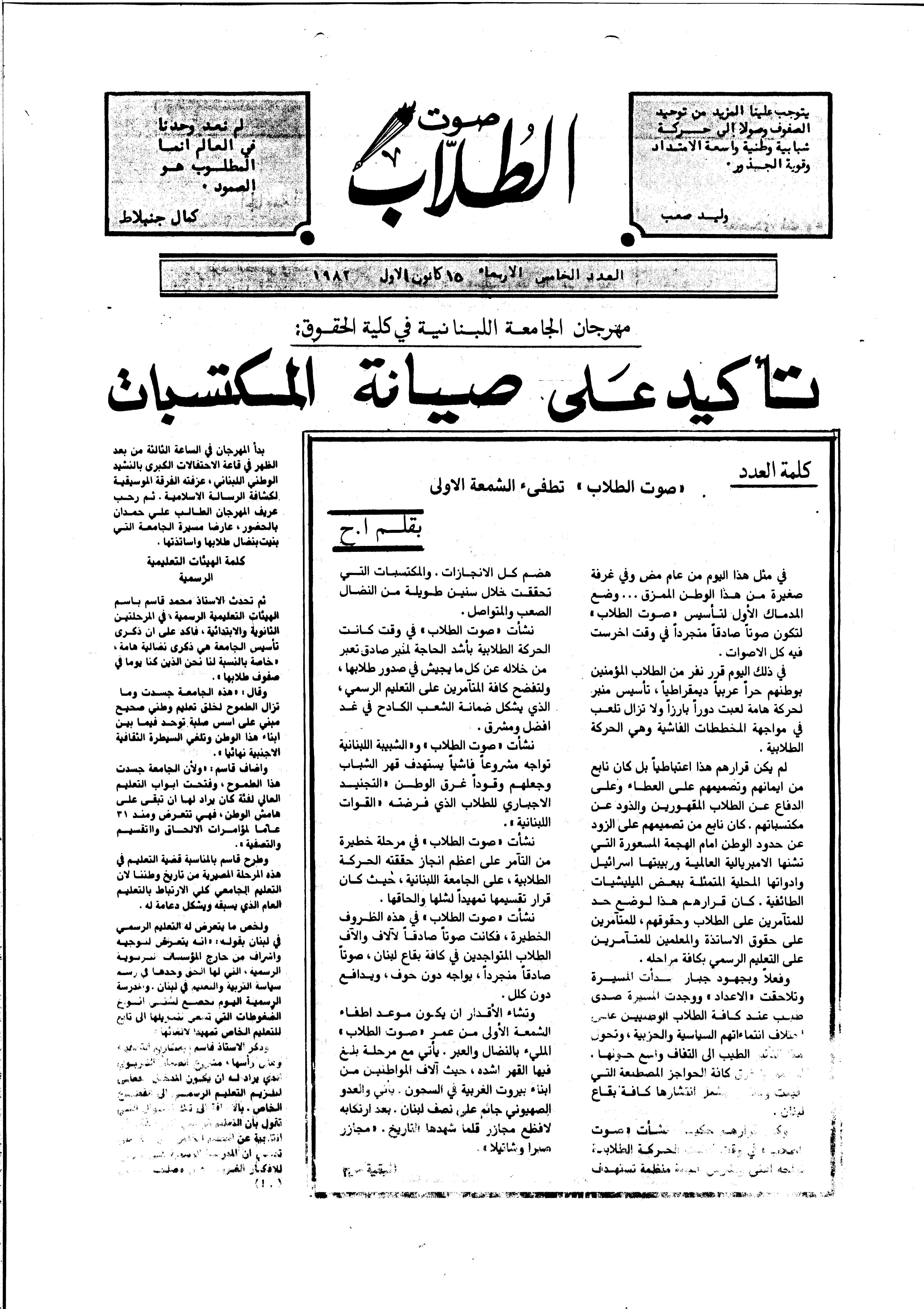 00741.002- pag.286
