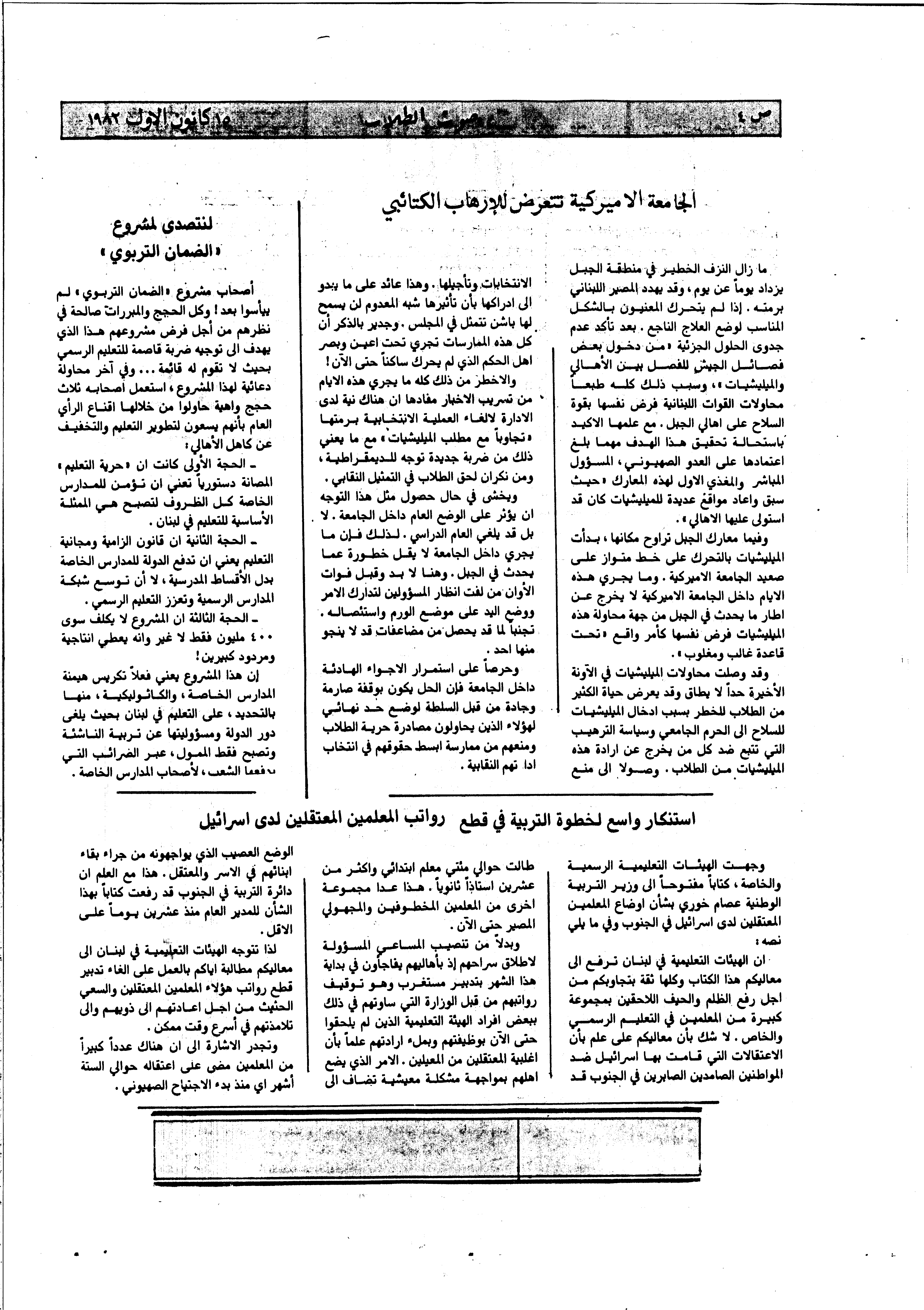00741.002- pag.287
