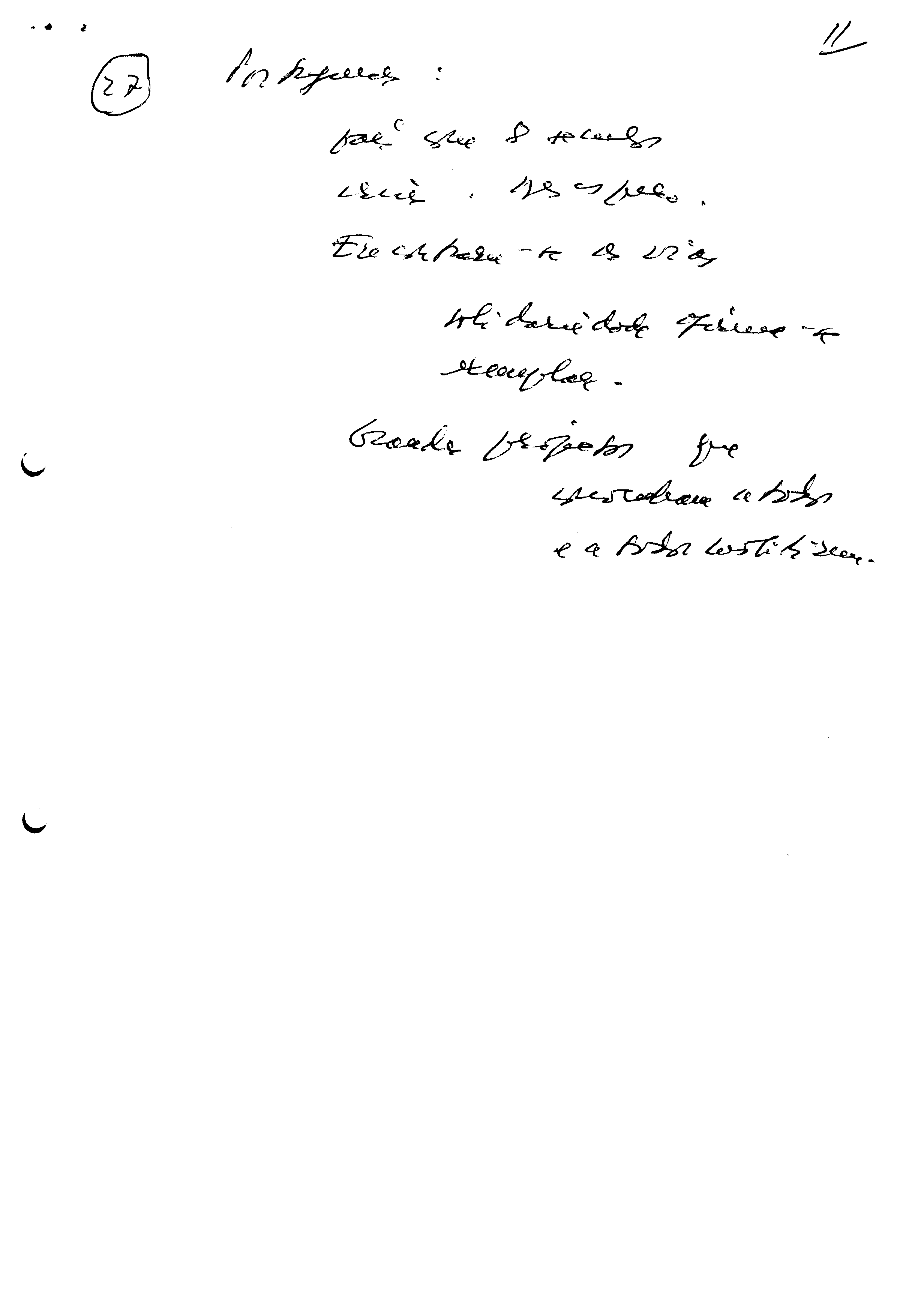 00897.020- pag.13
