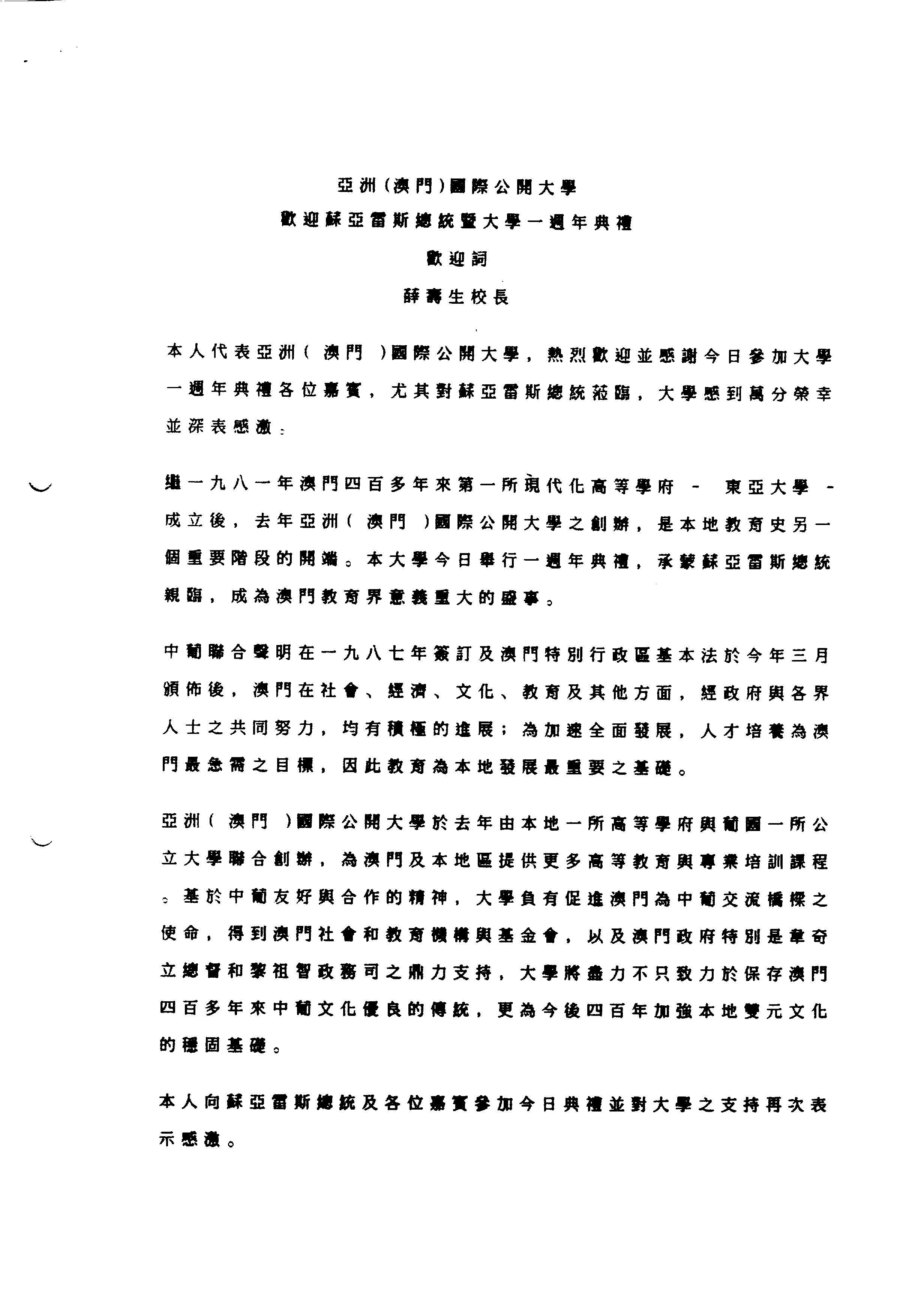 01907.017- pag.4