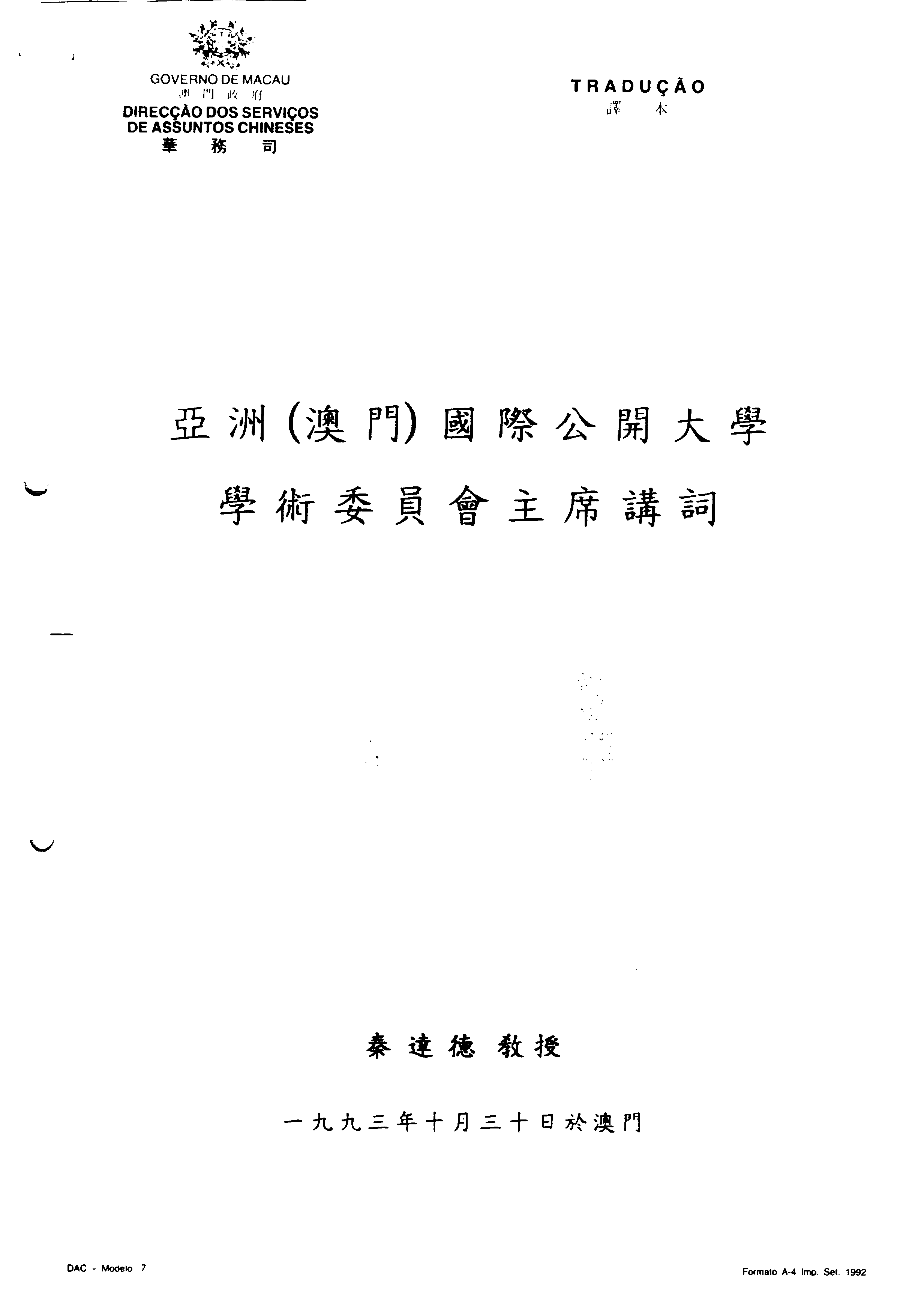 01907.036- pag.8