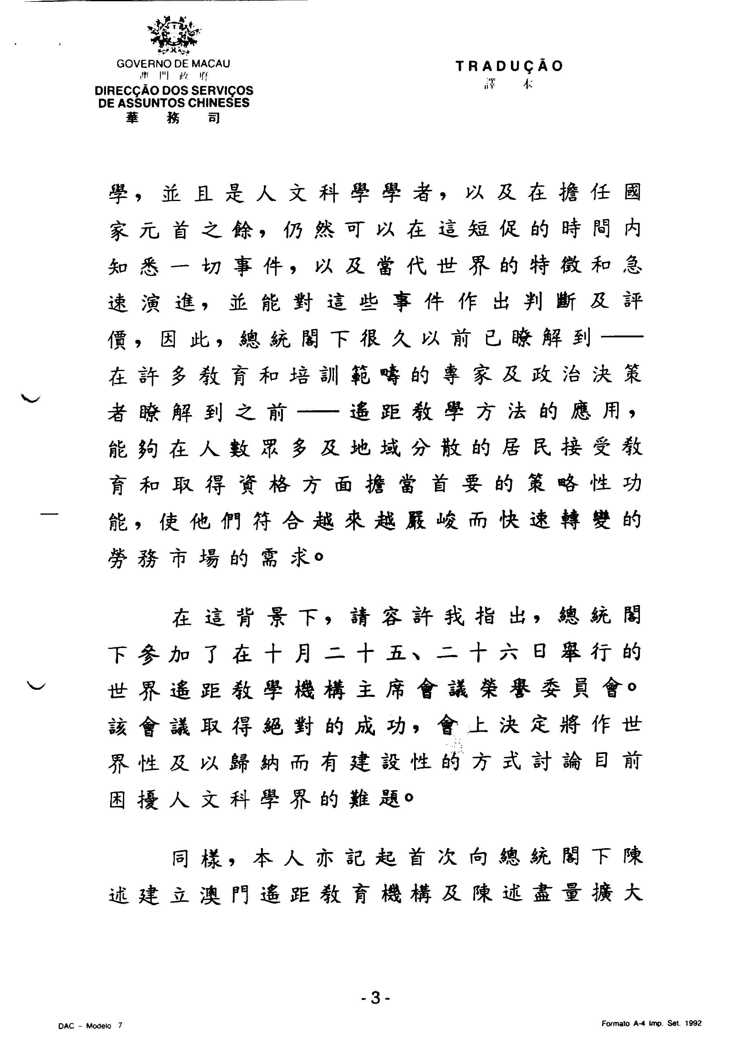 01907.036- pag.11