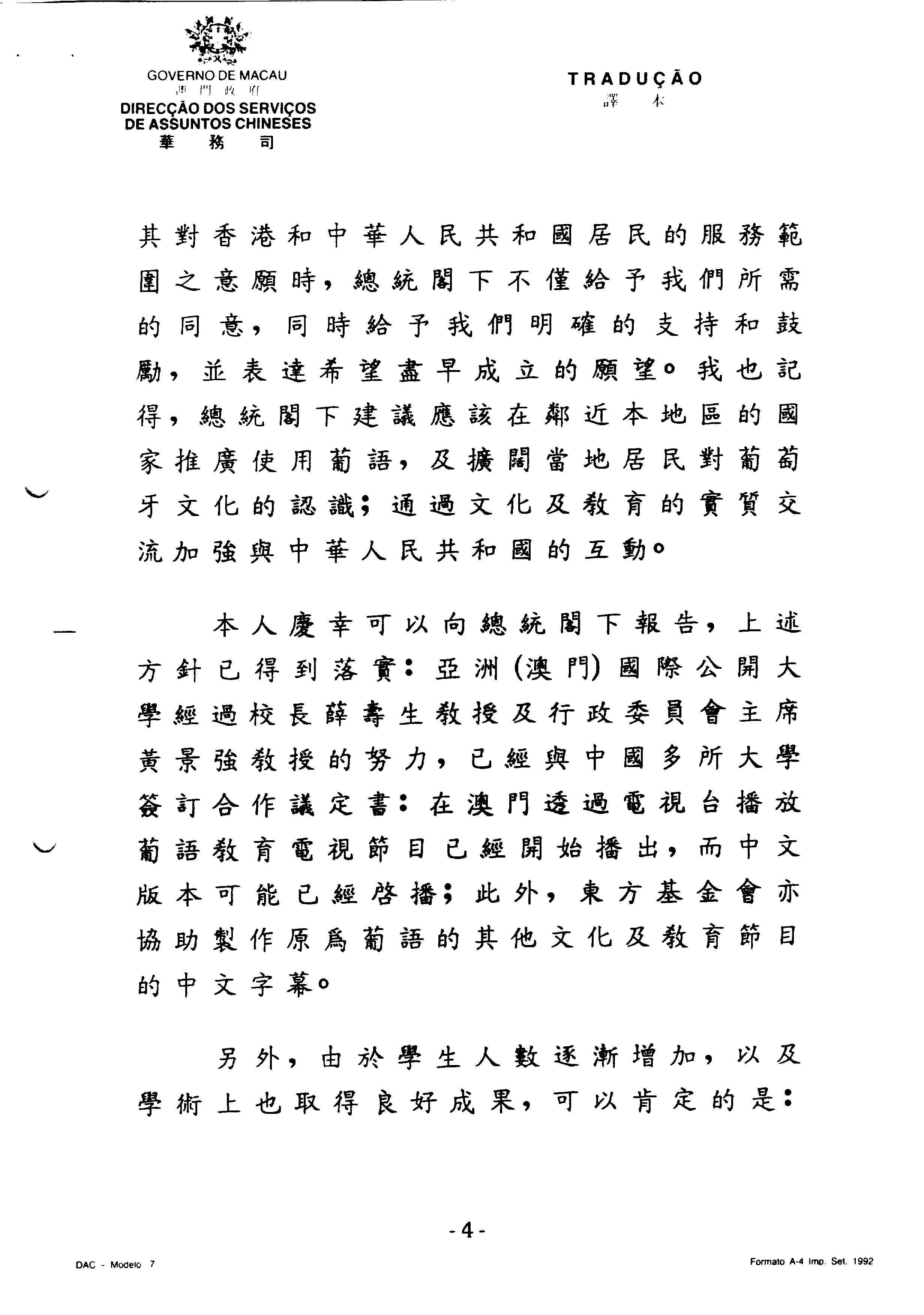 01907.036- pag.12