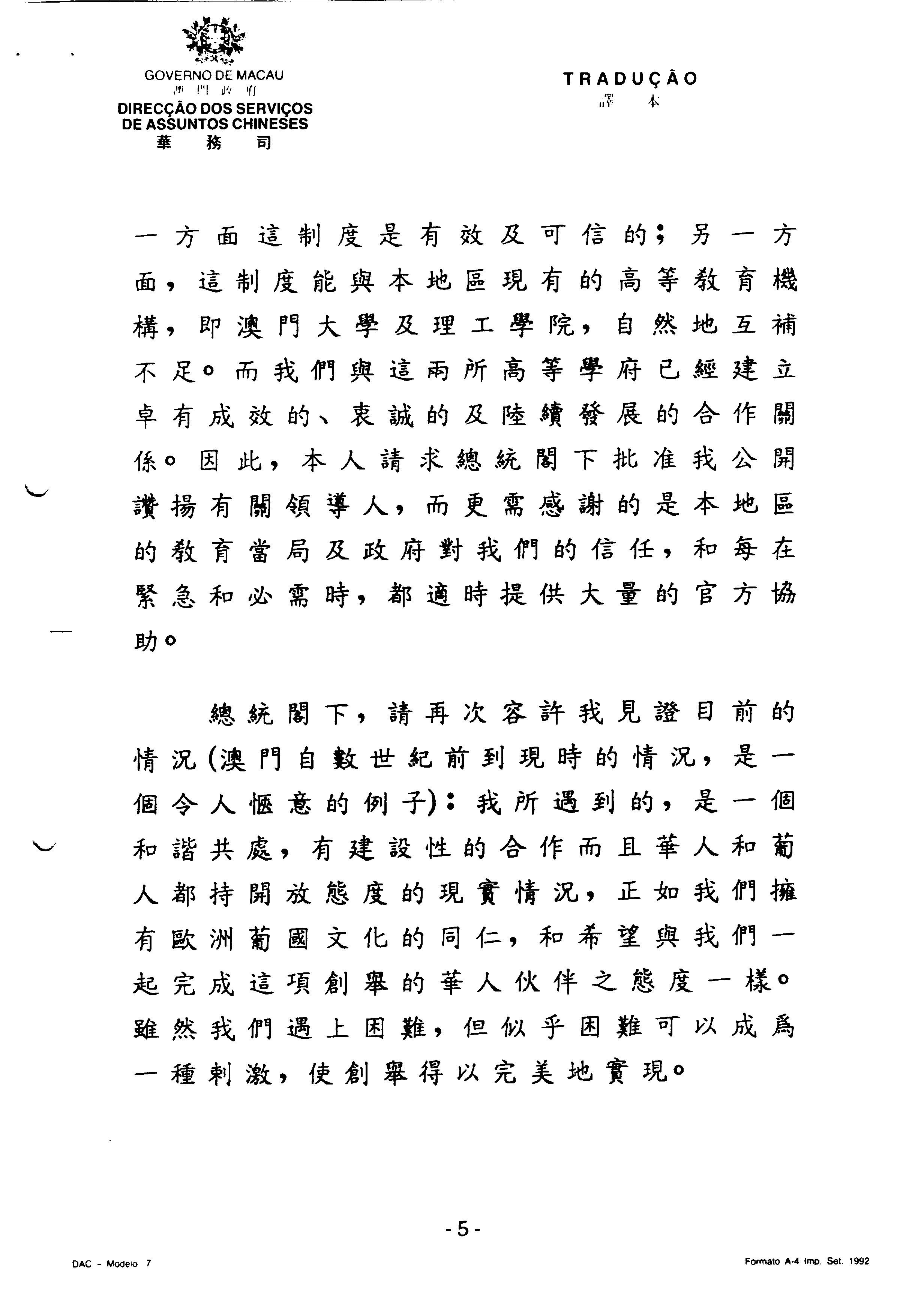 01907.036- pag.13