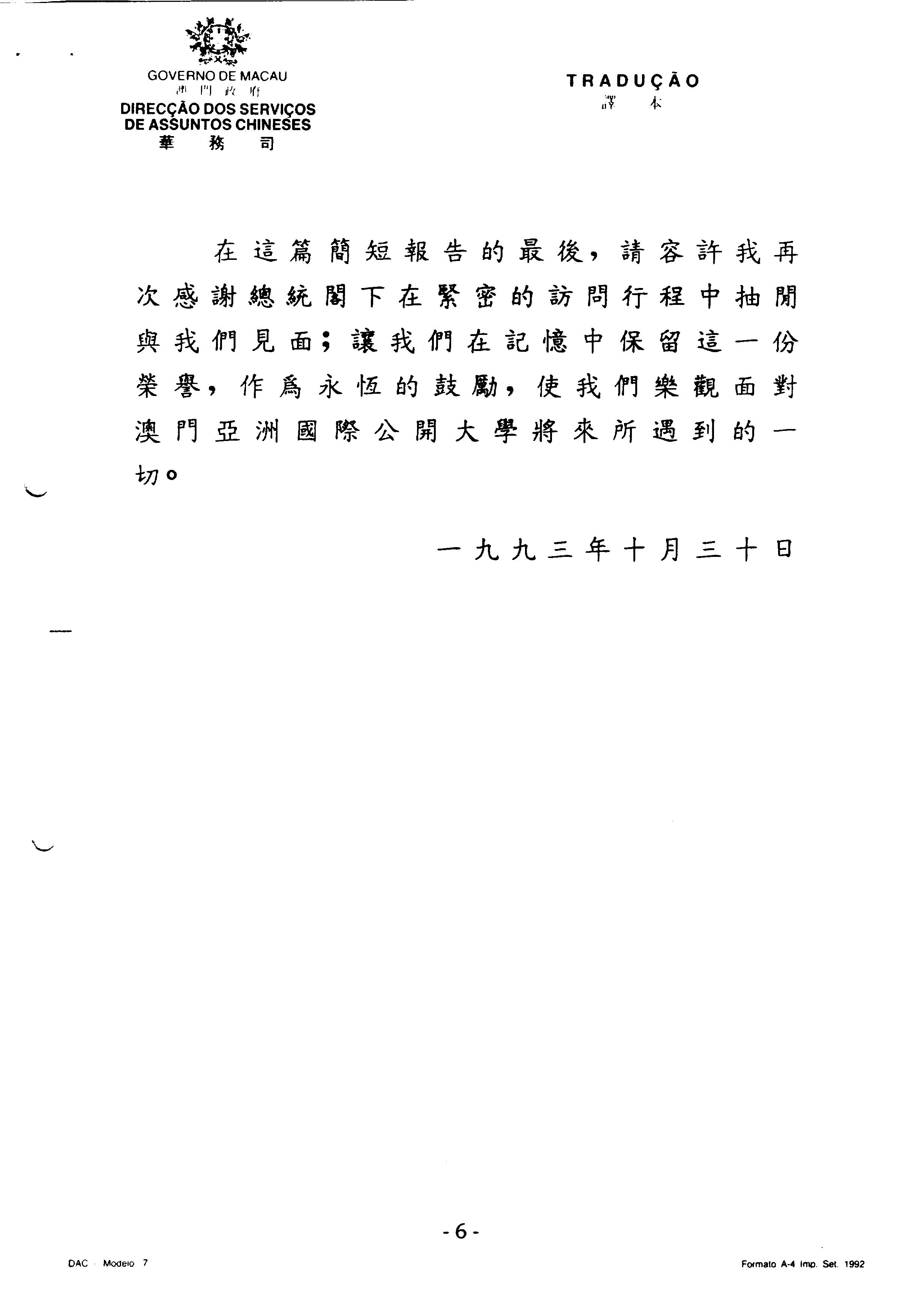 01907.036- pag.14