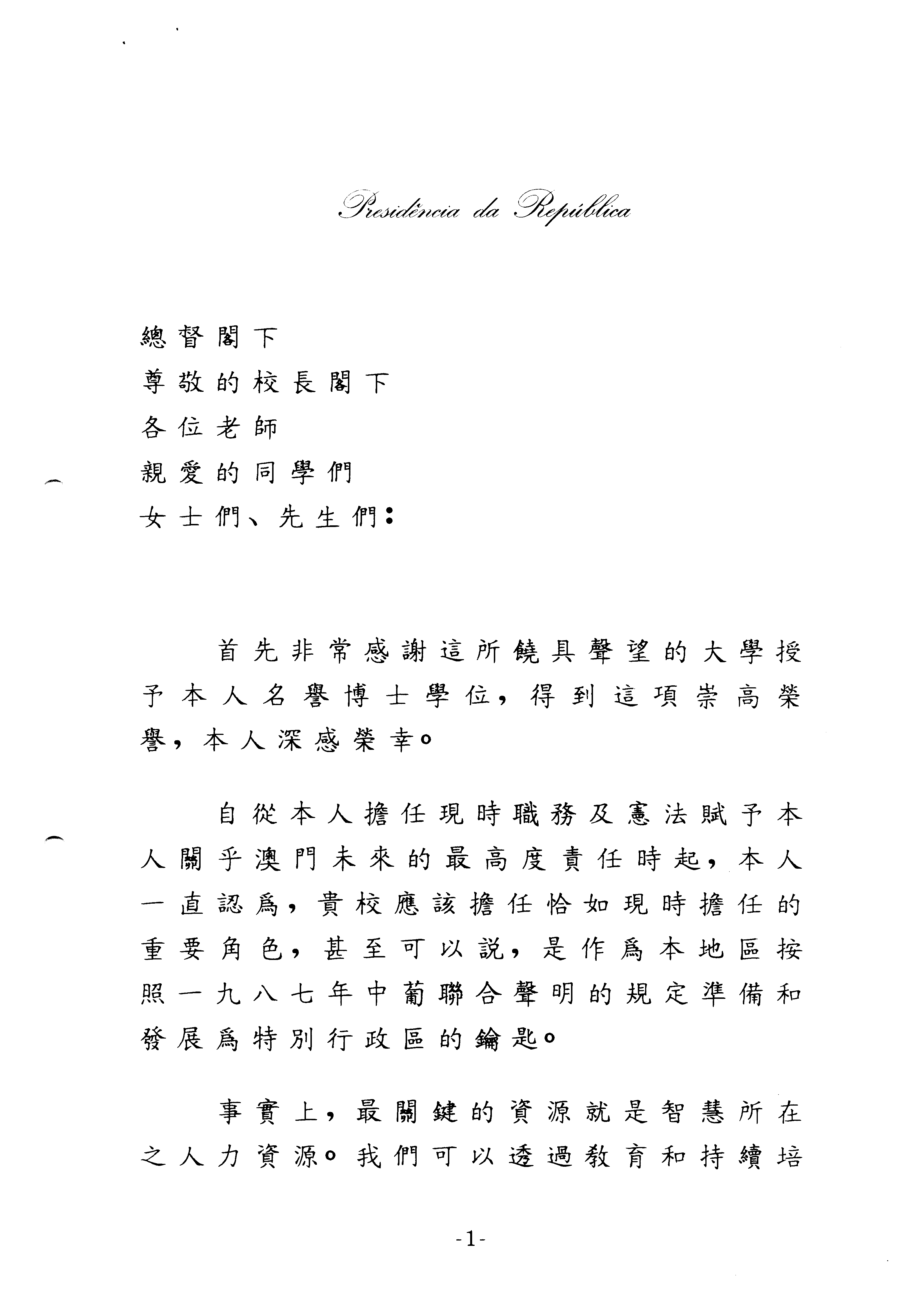 01945.004- pag.22