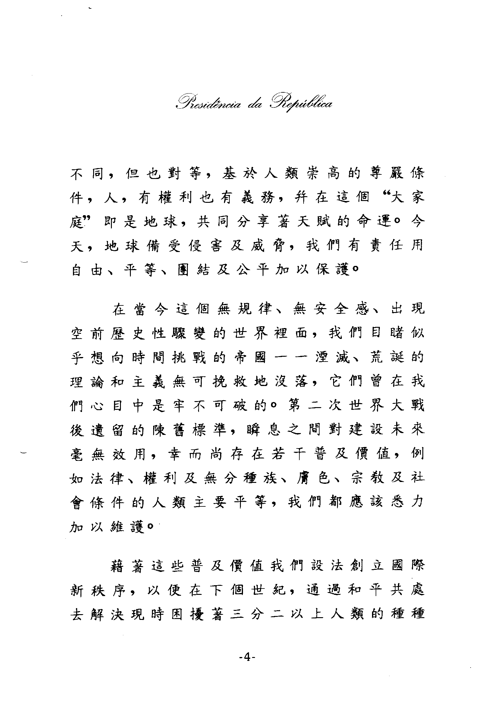 01945.004- pag.25