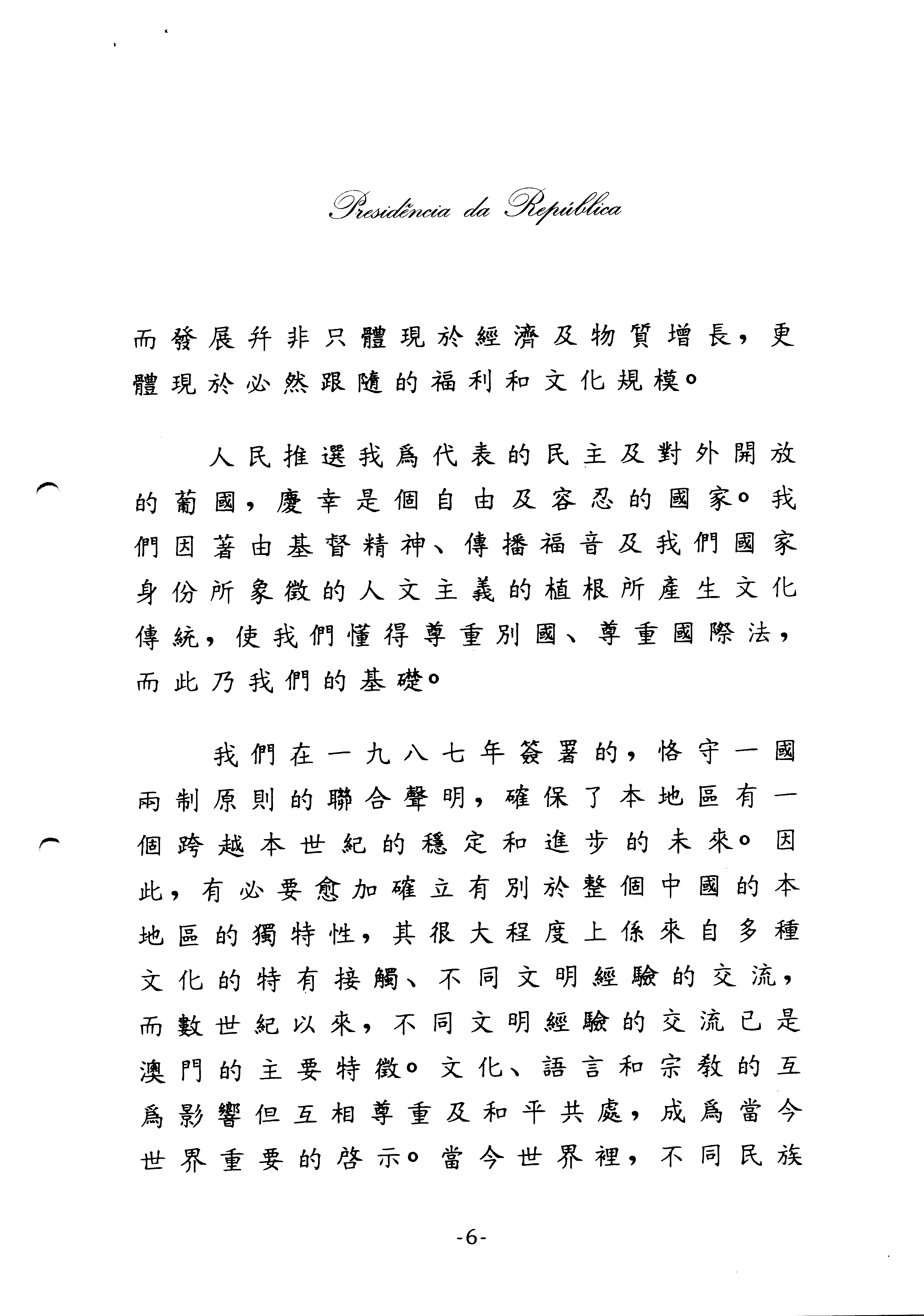 01945.004- pag.27