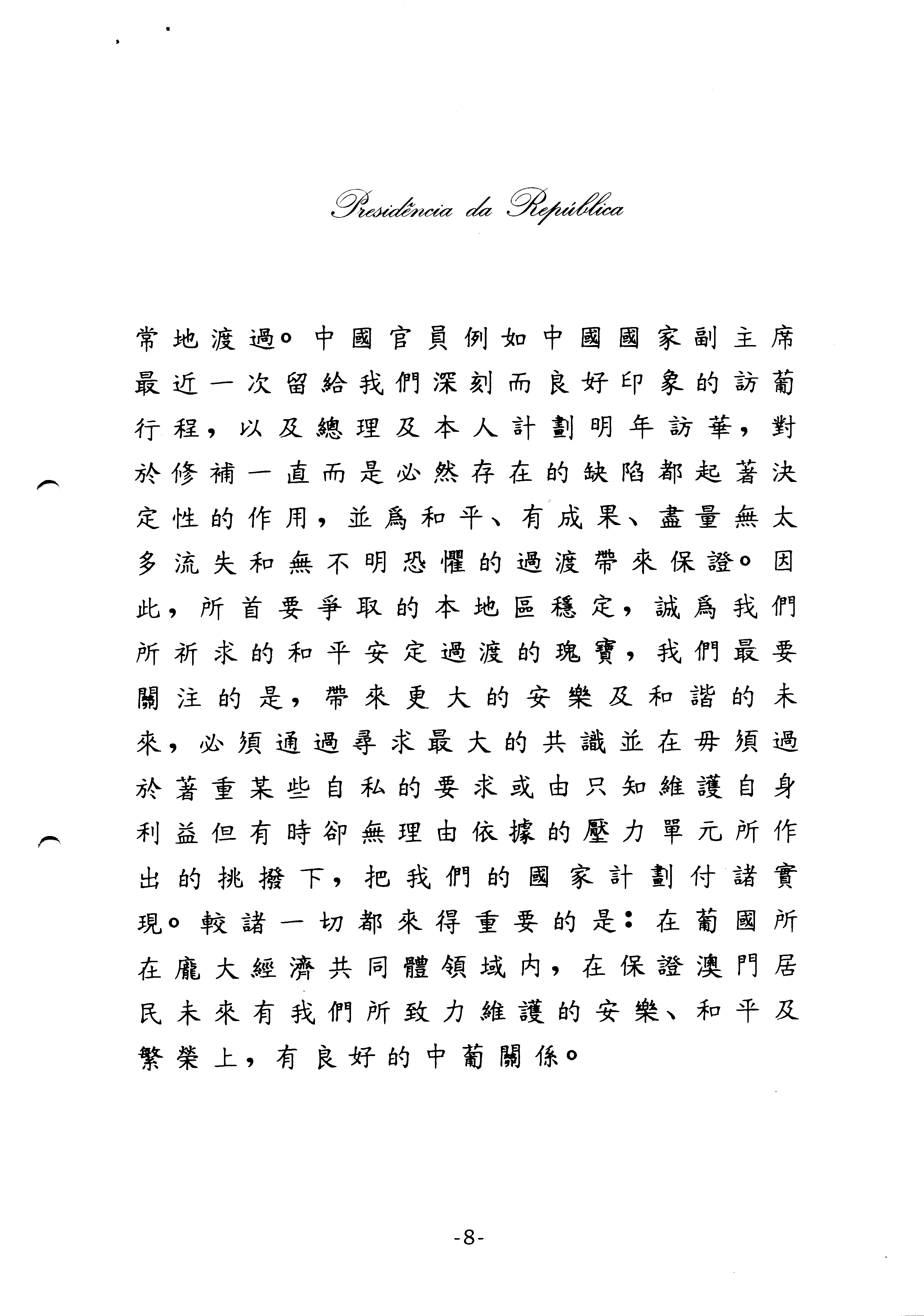 01945.004- pag.29
