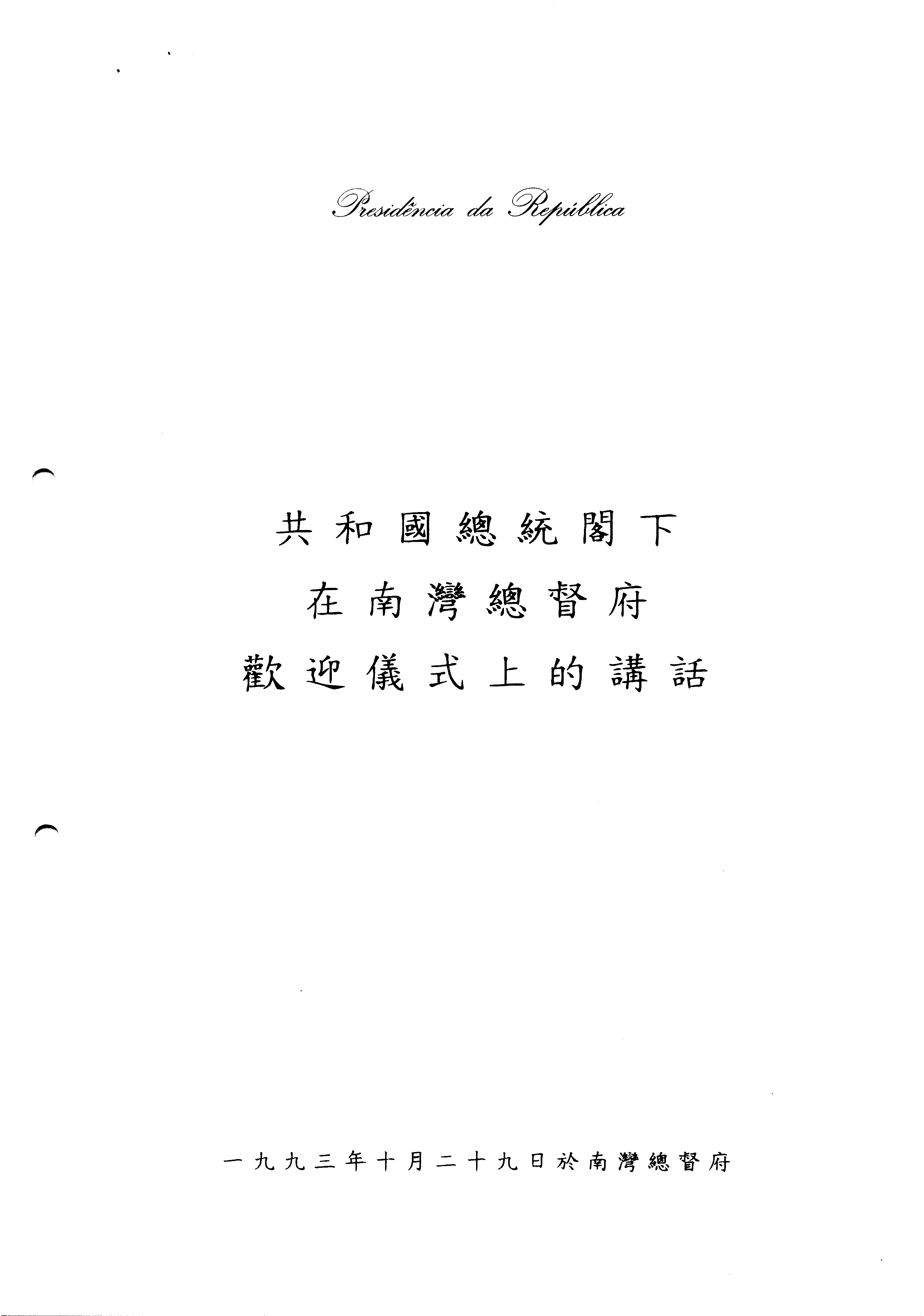 01945.006- pag.19
