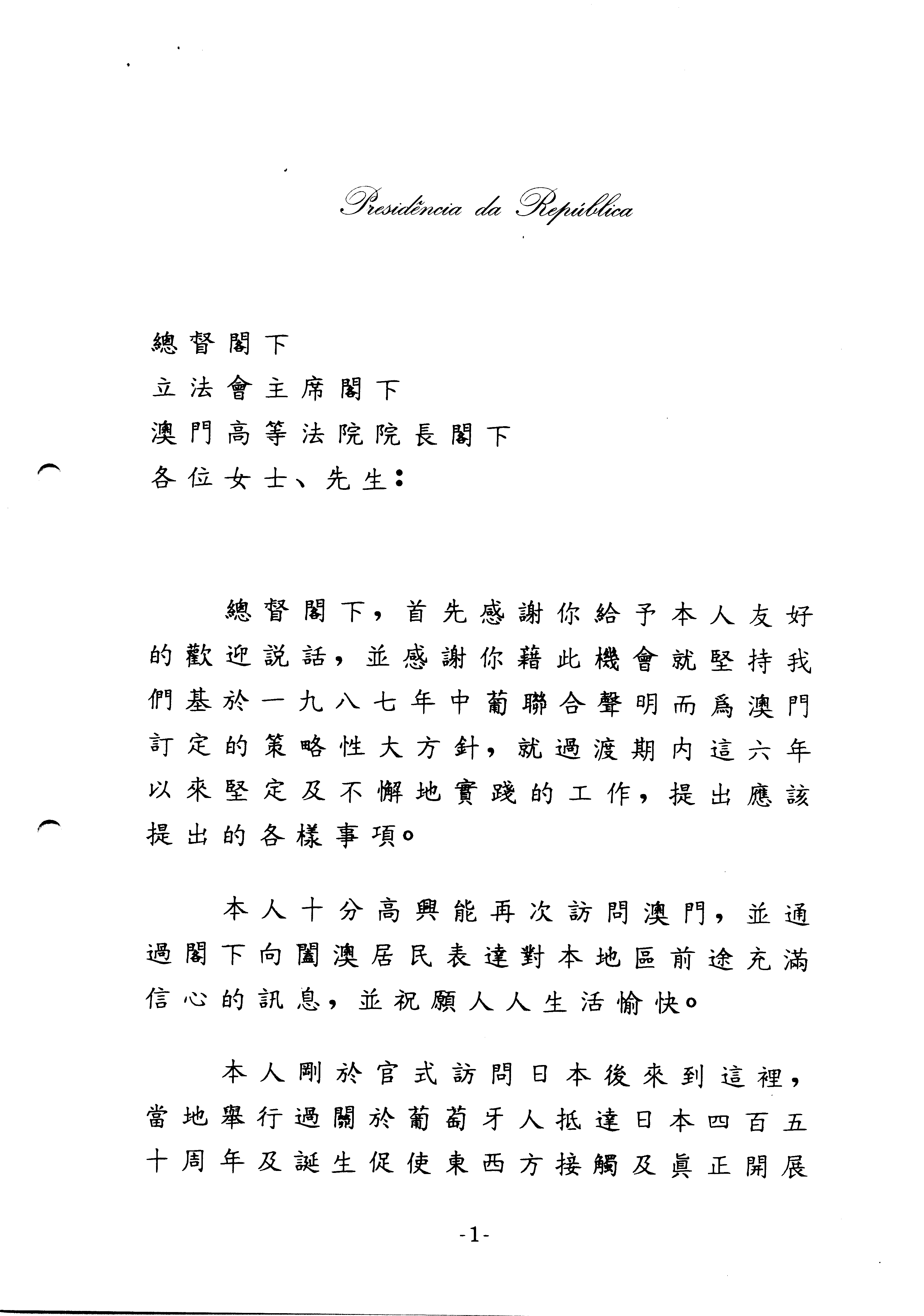 01945.006- pag.20