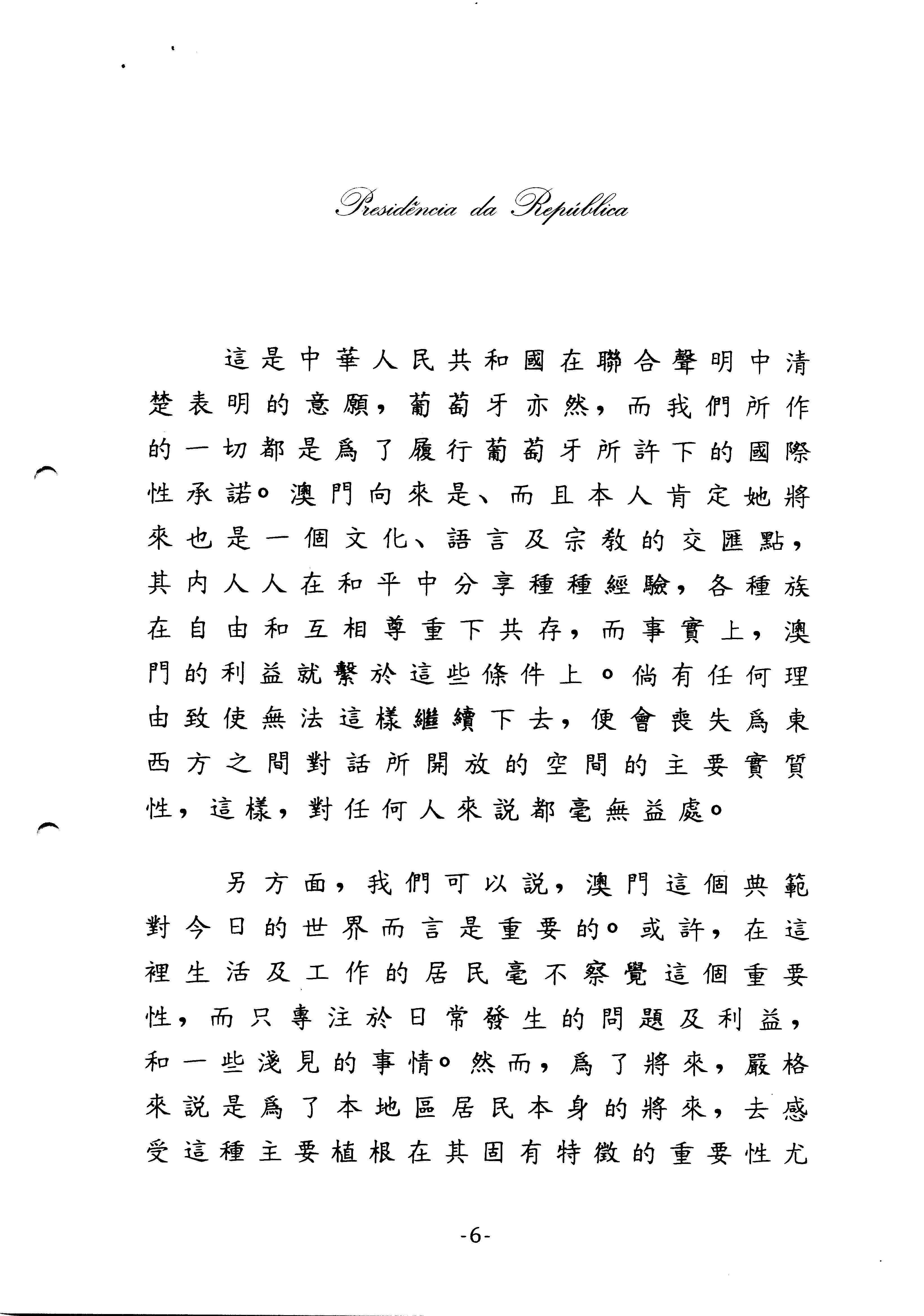 01945.006- pag.25