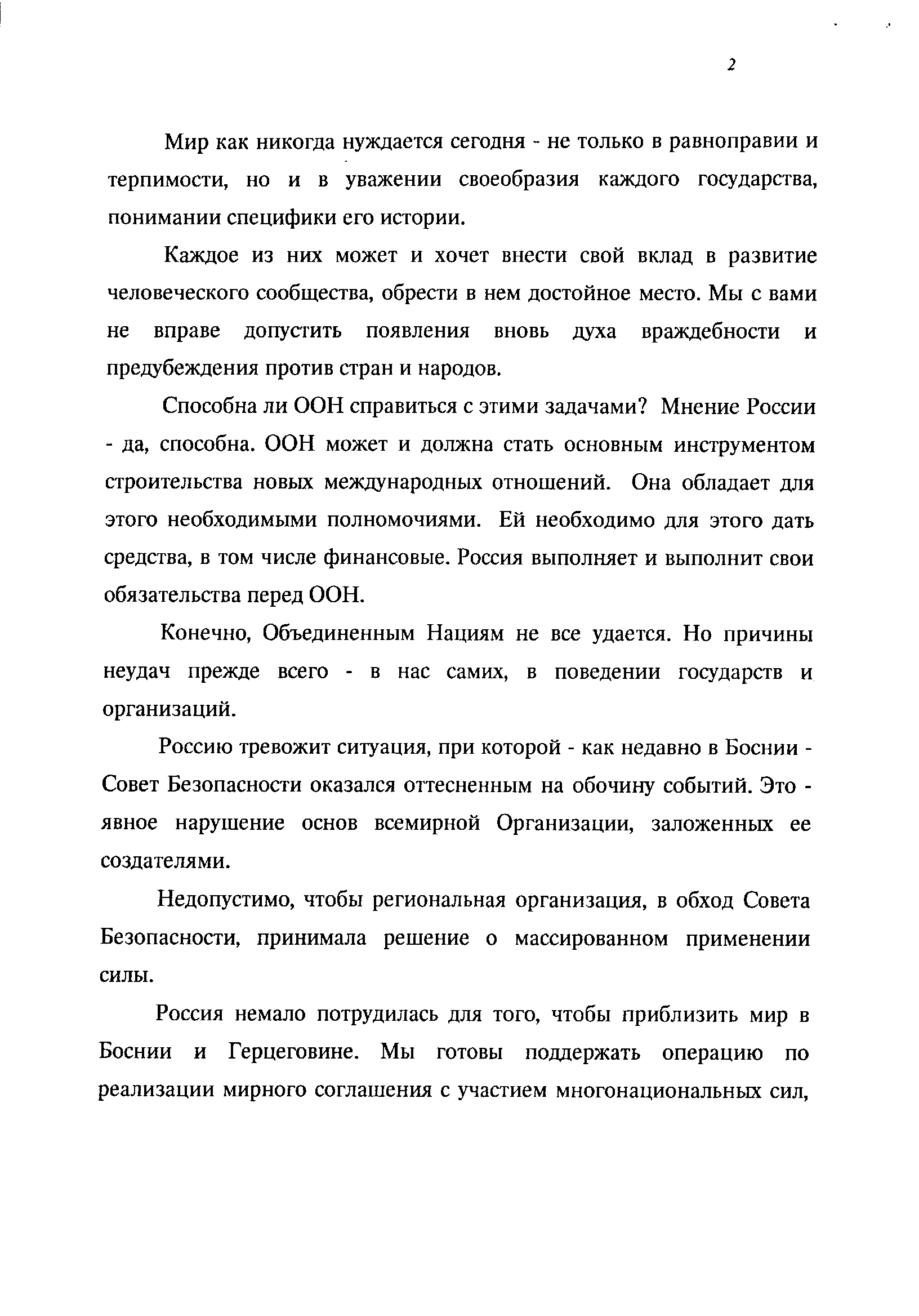 02790.009- pag.3