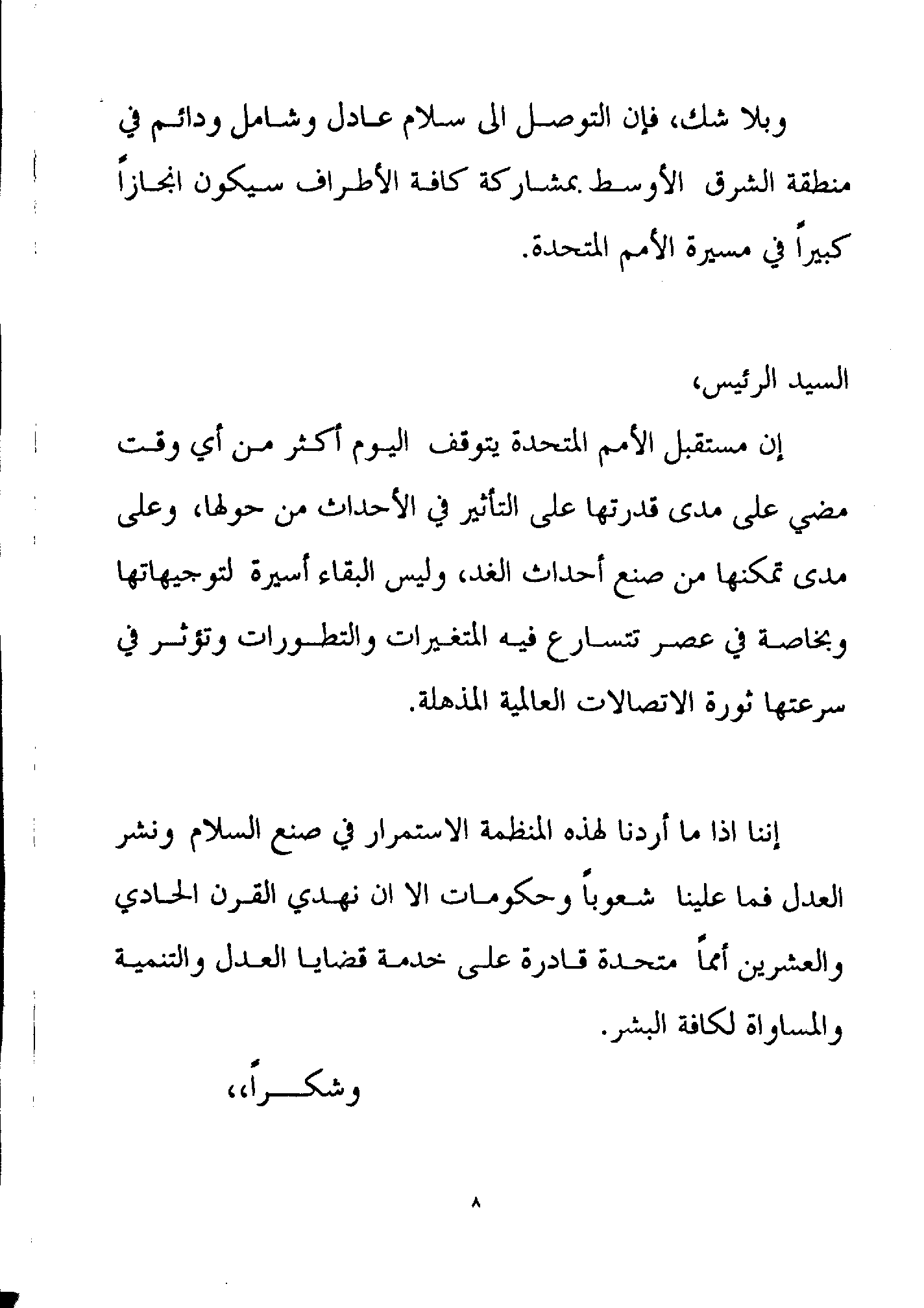 02791.015- pag.11