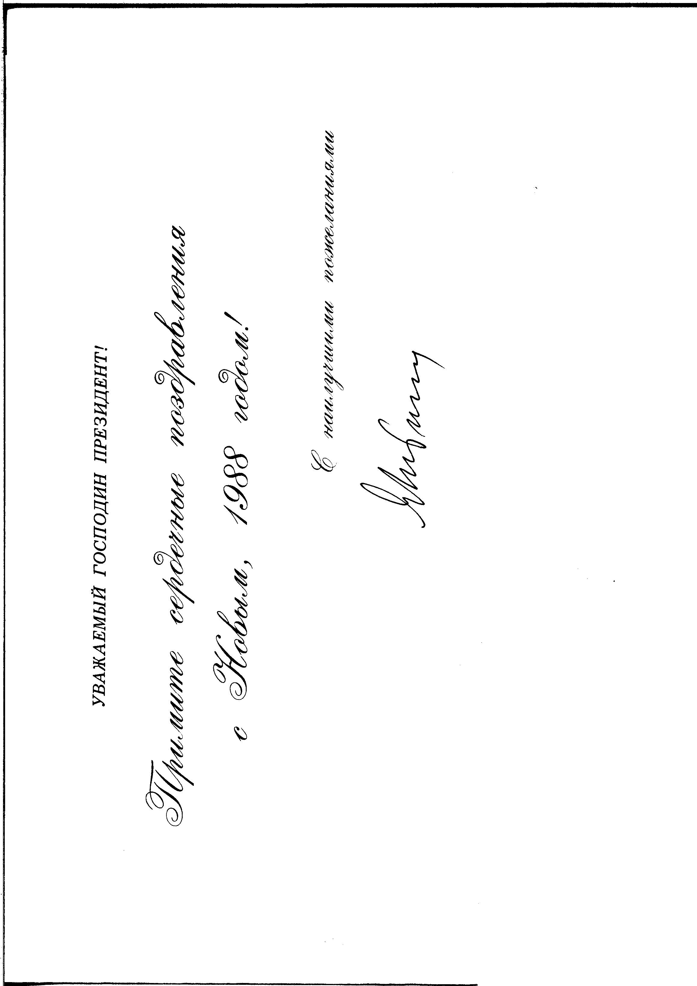 02933.034- pag.6