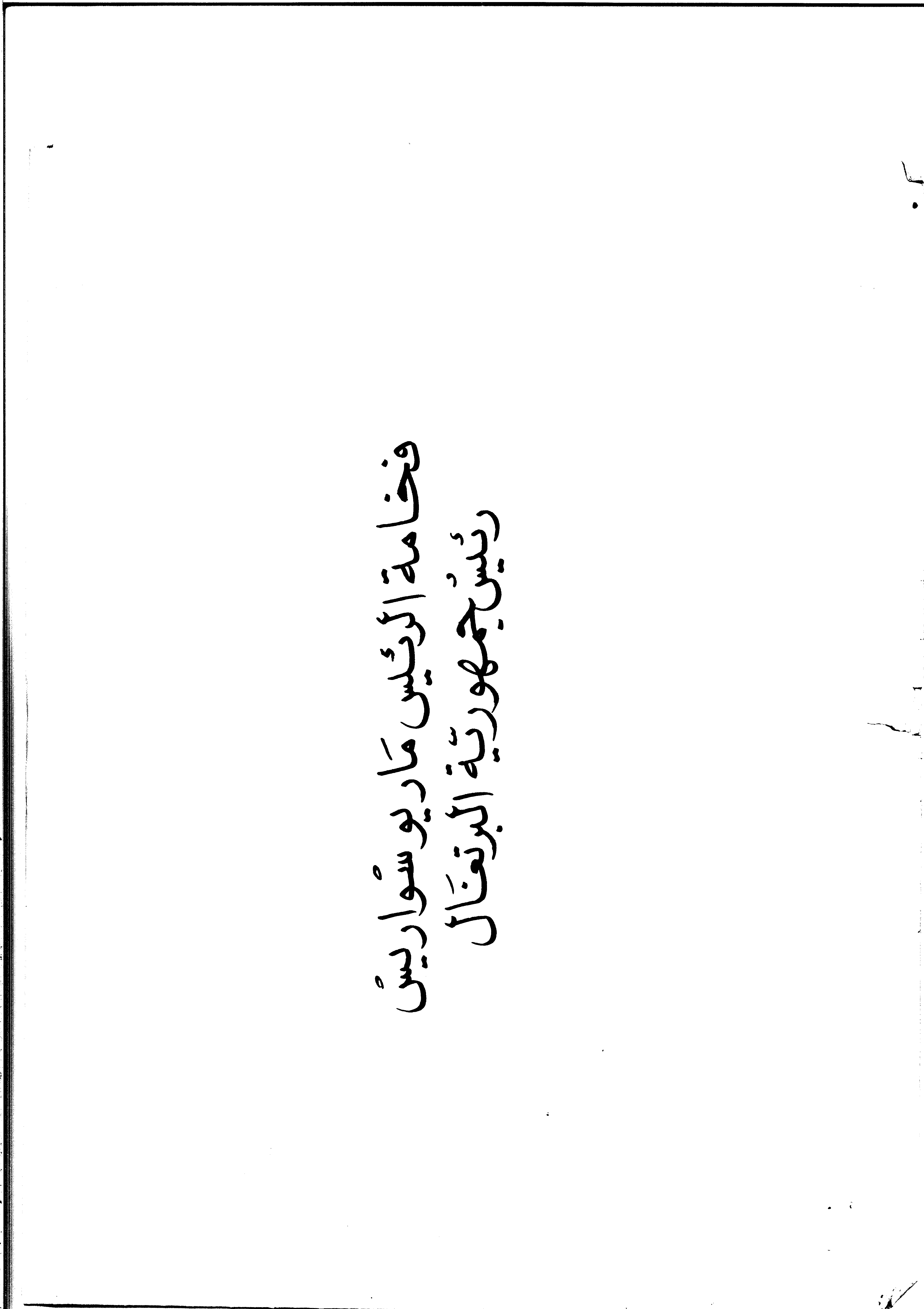 02936.013- pag.7