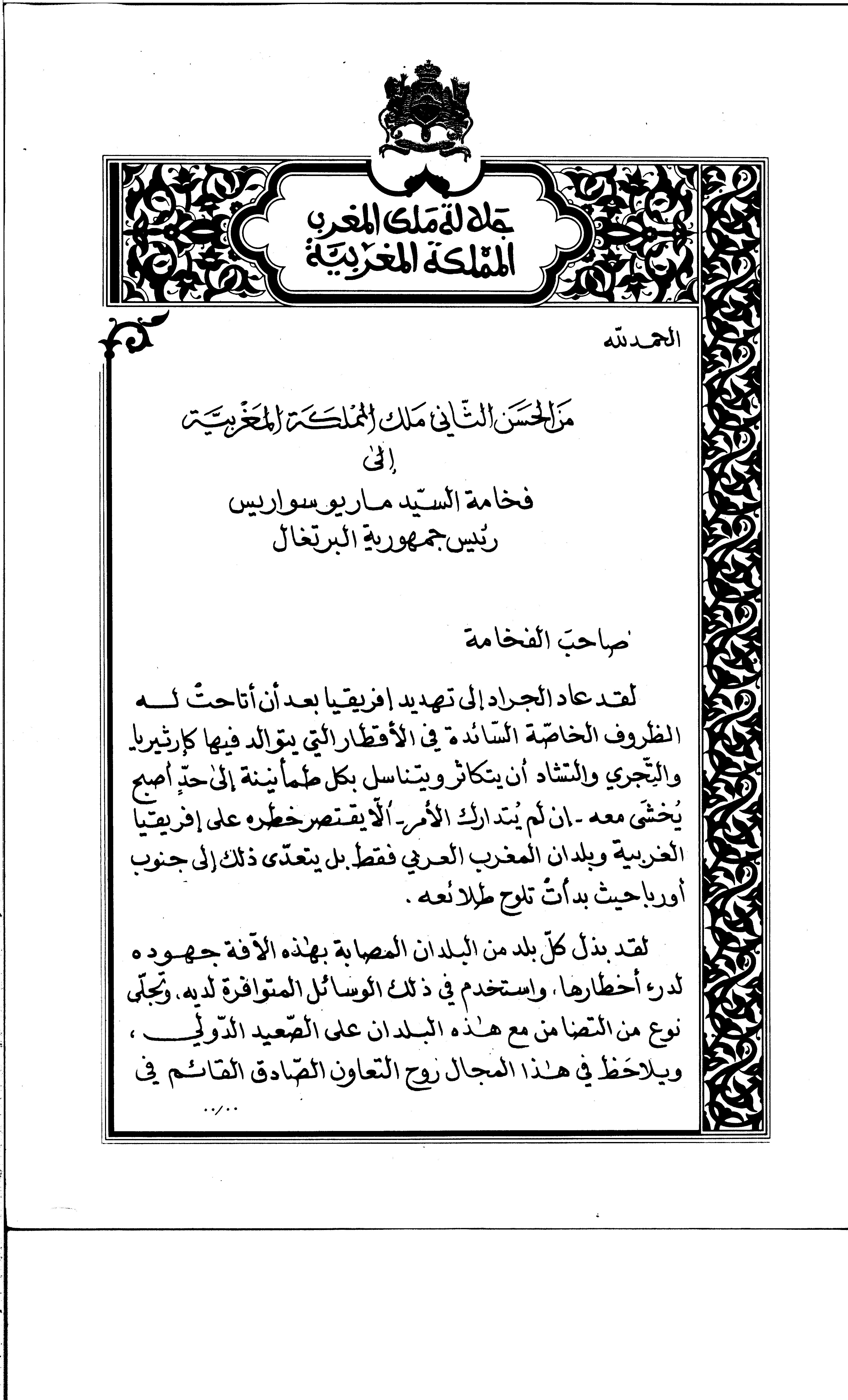 02936.013- pag.15