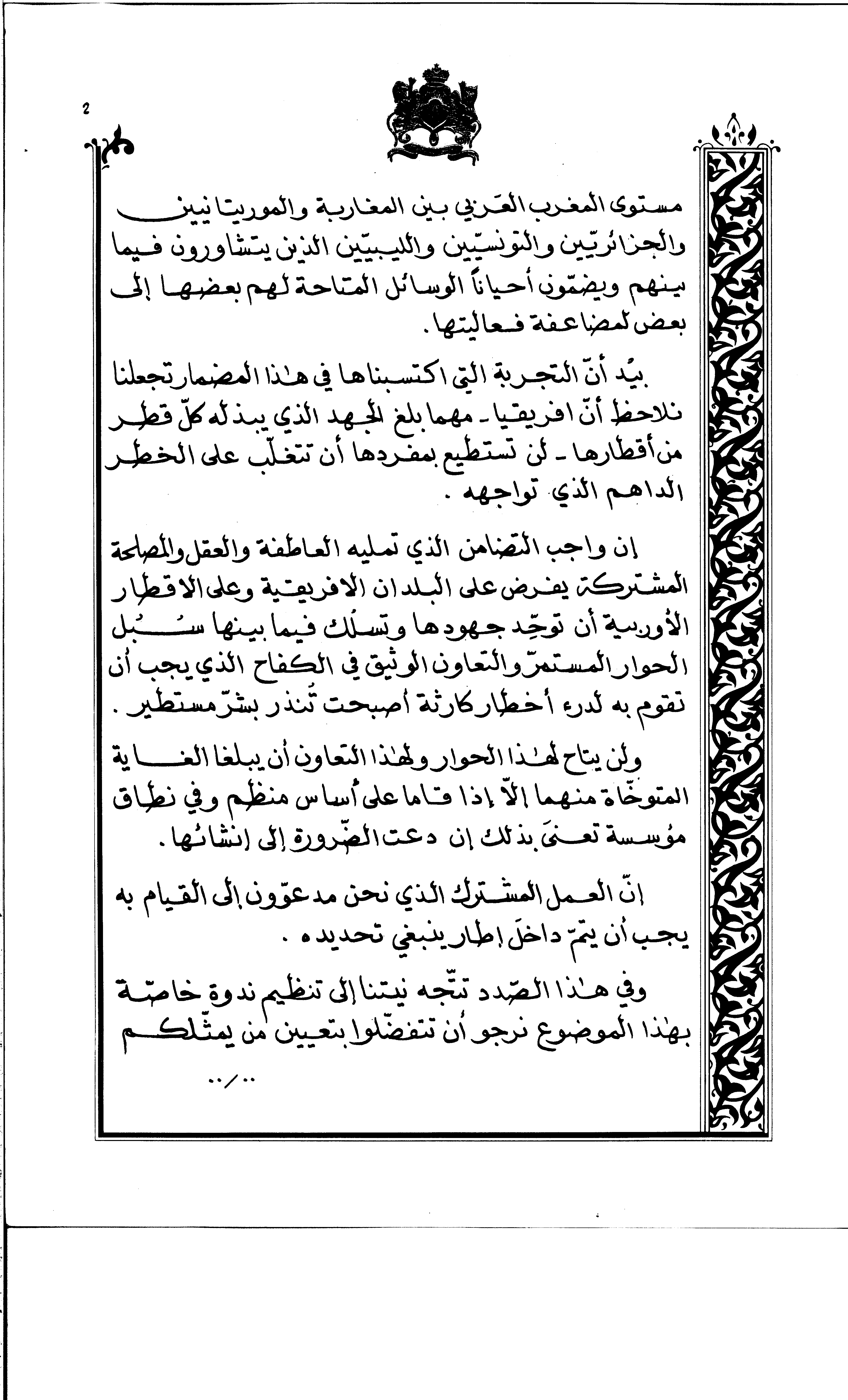 02936.013- pag.16