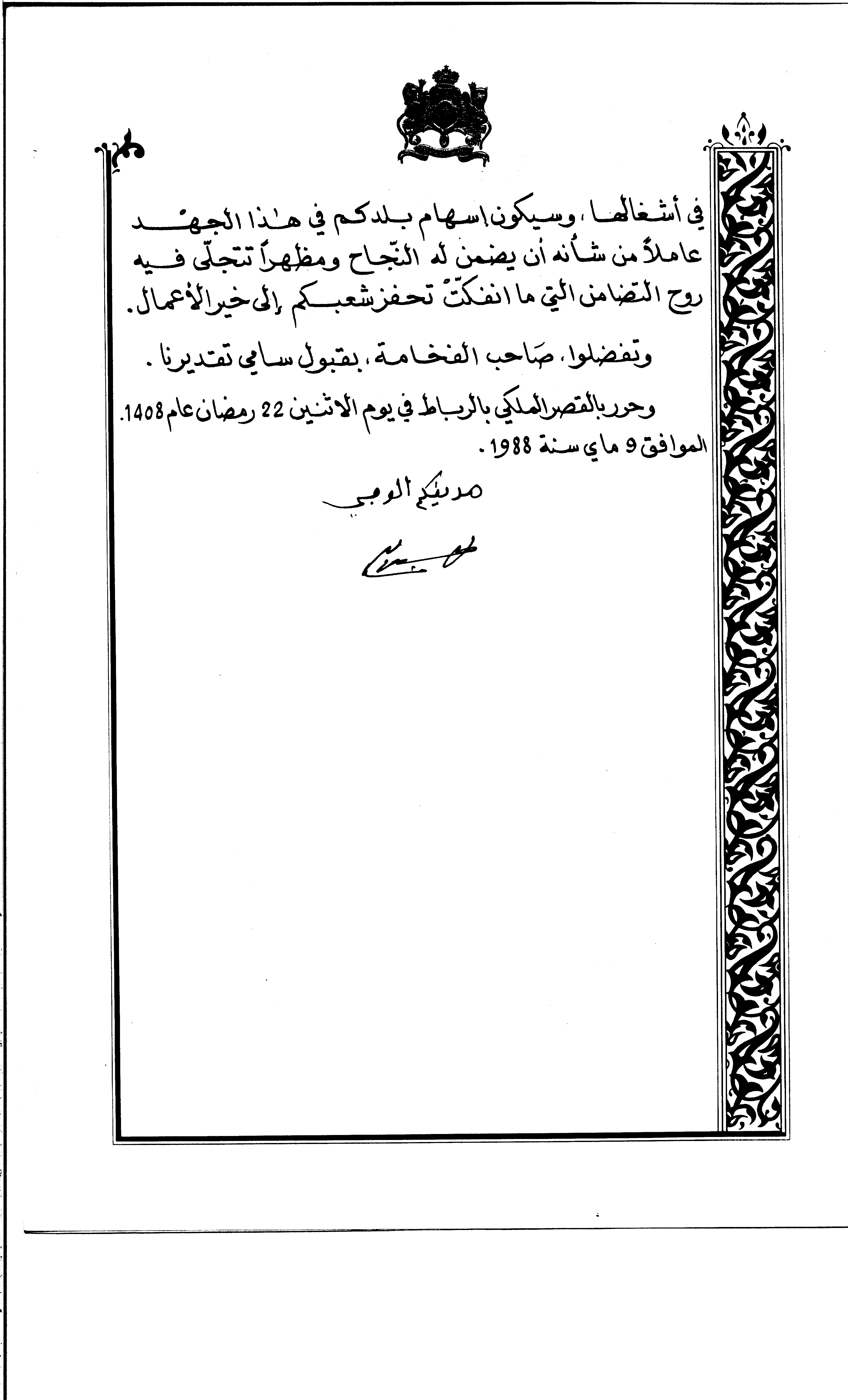 02936.013- pag.17