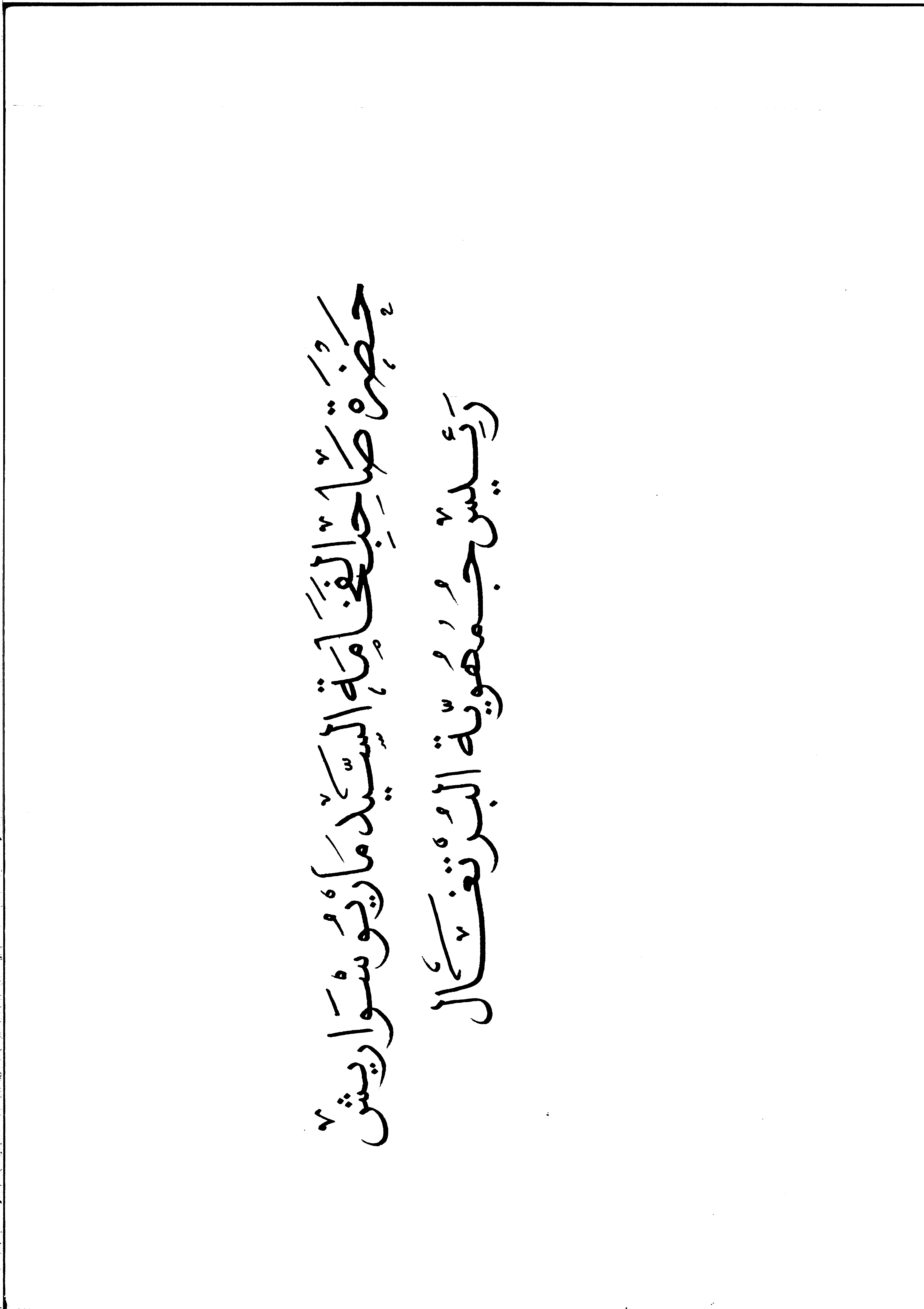 02936.013- pag.20