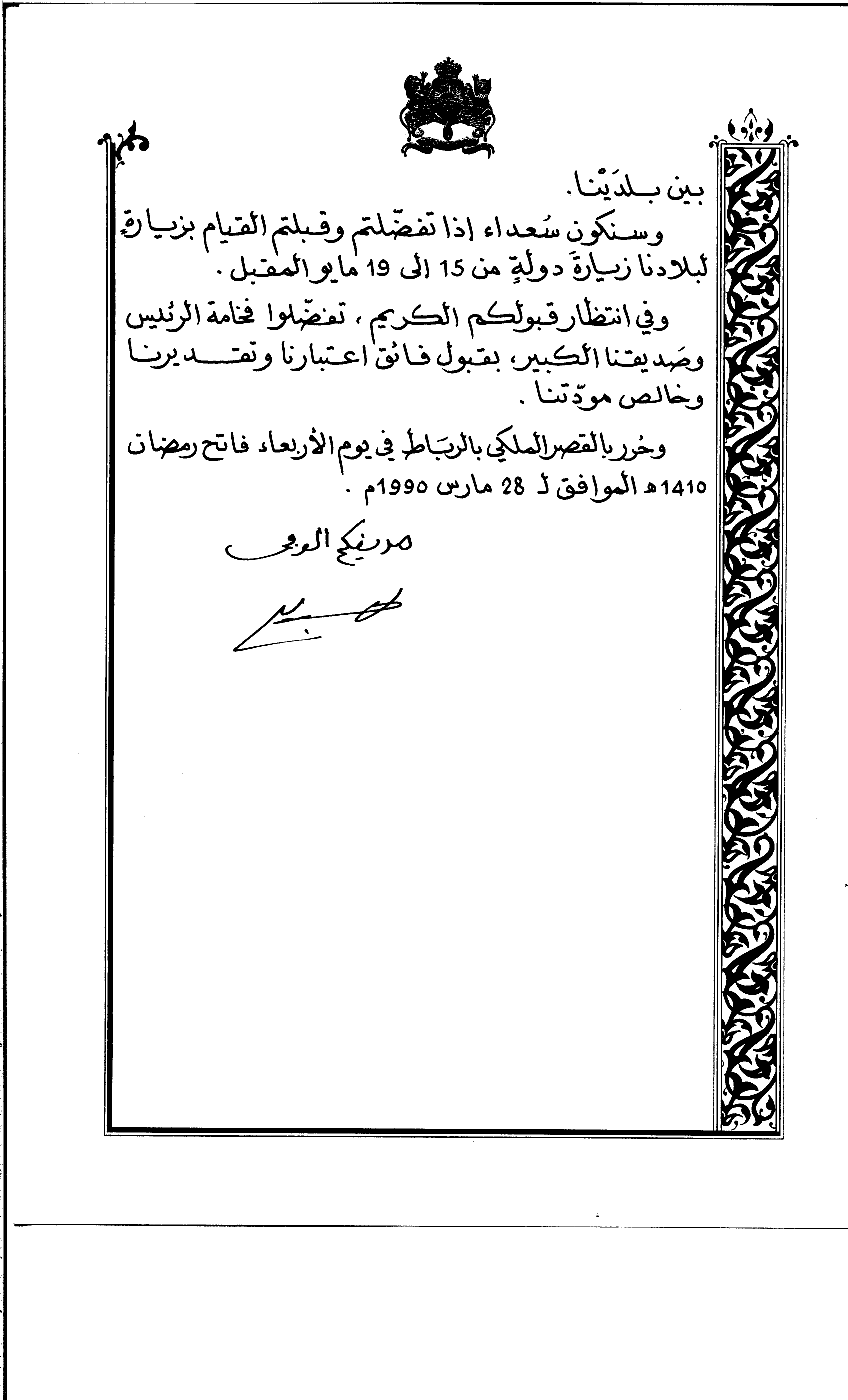 02936.013- pag.23