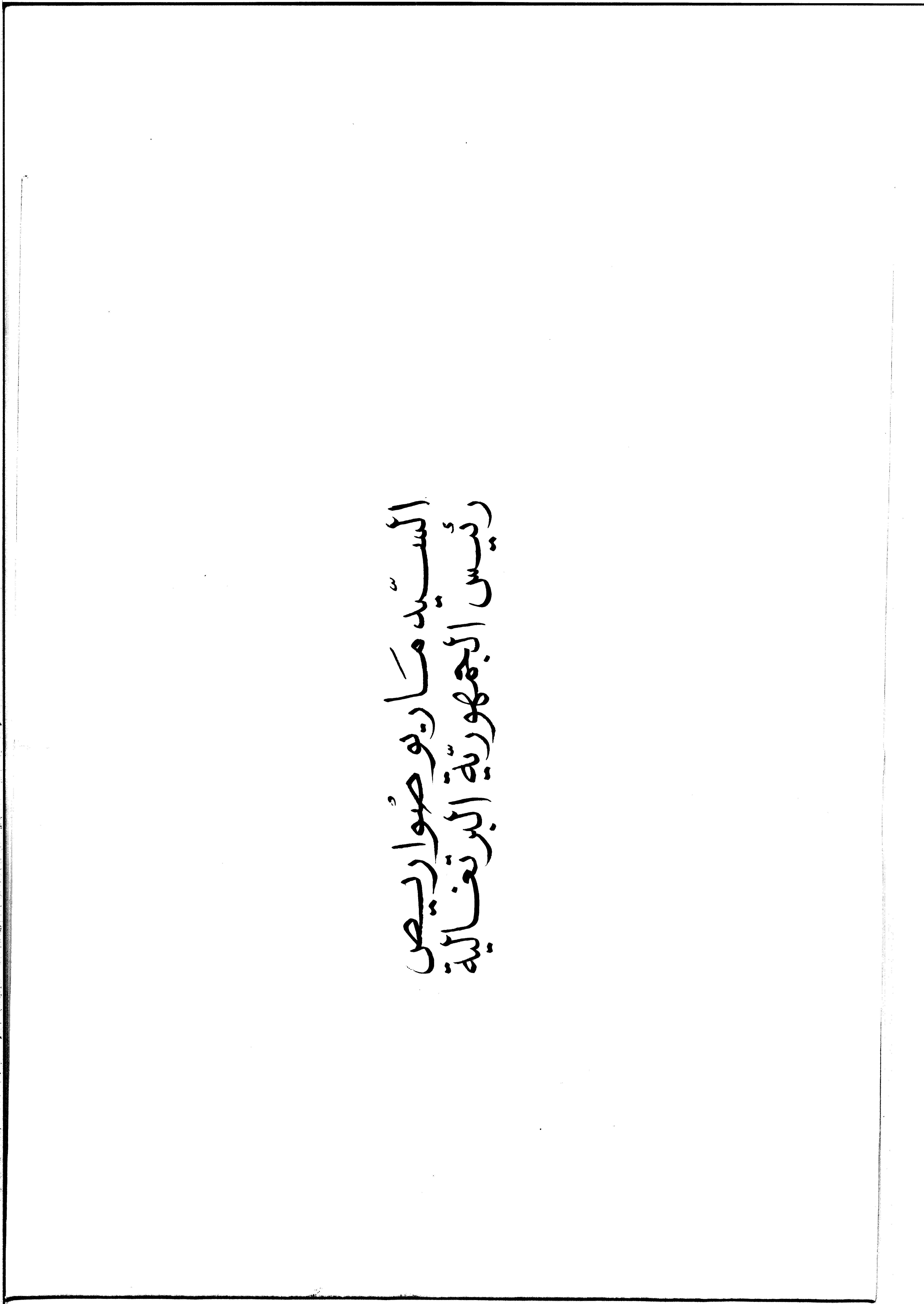 02936.013- pag.30
