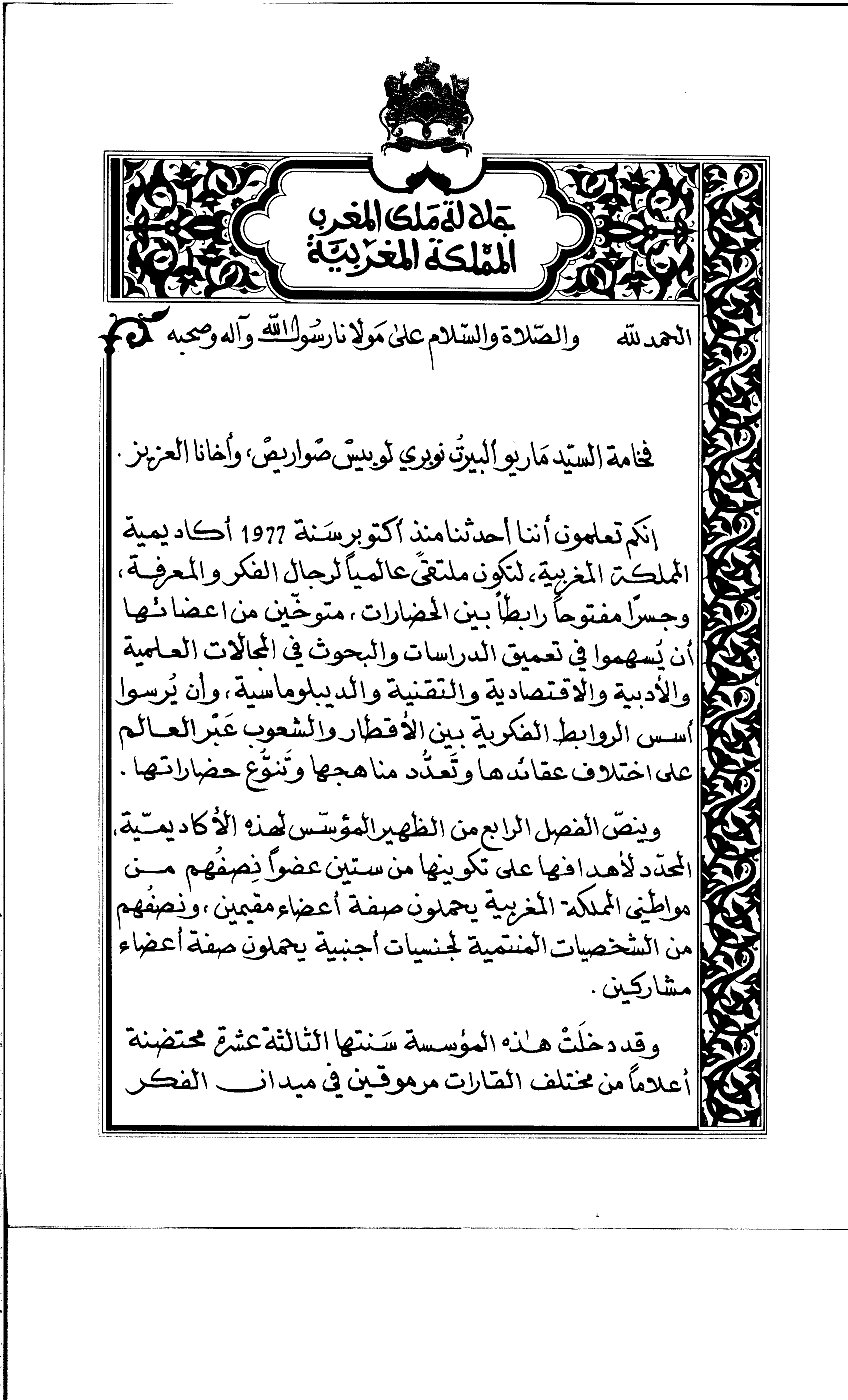 02936.013- pag.31