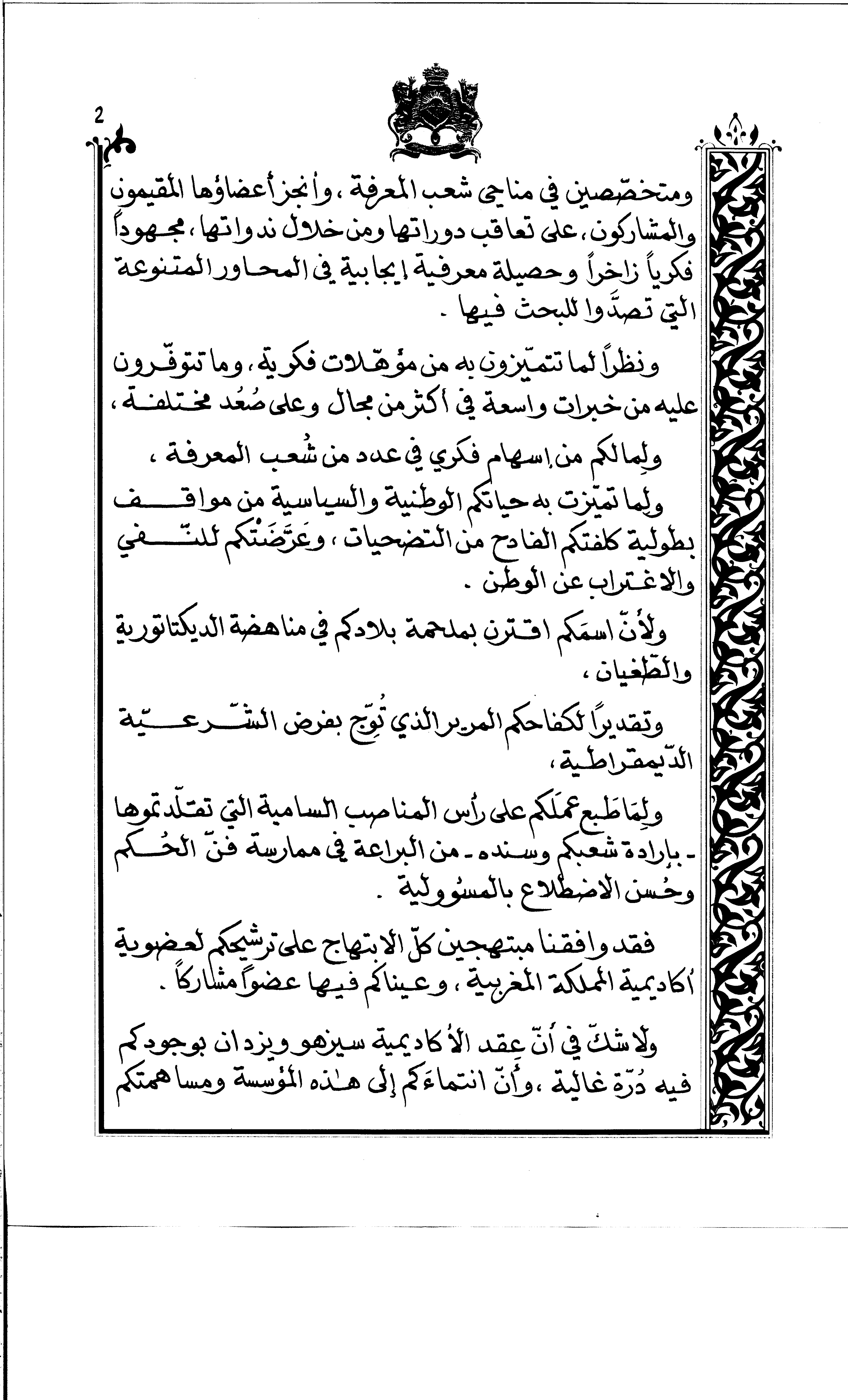 02936.013- pag.32