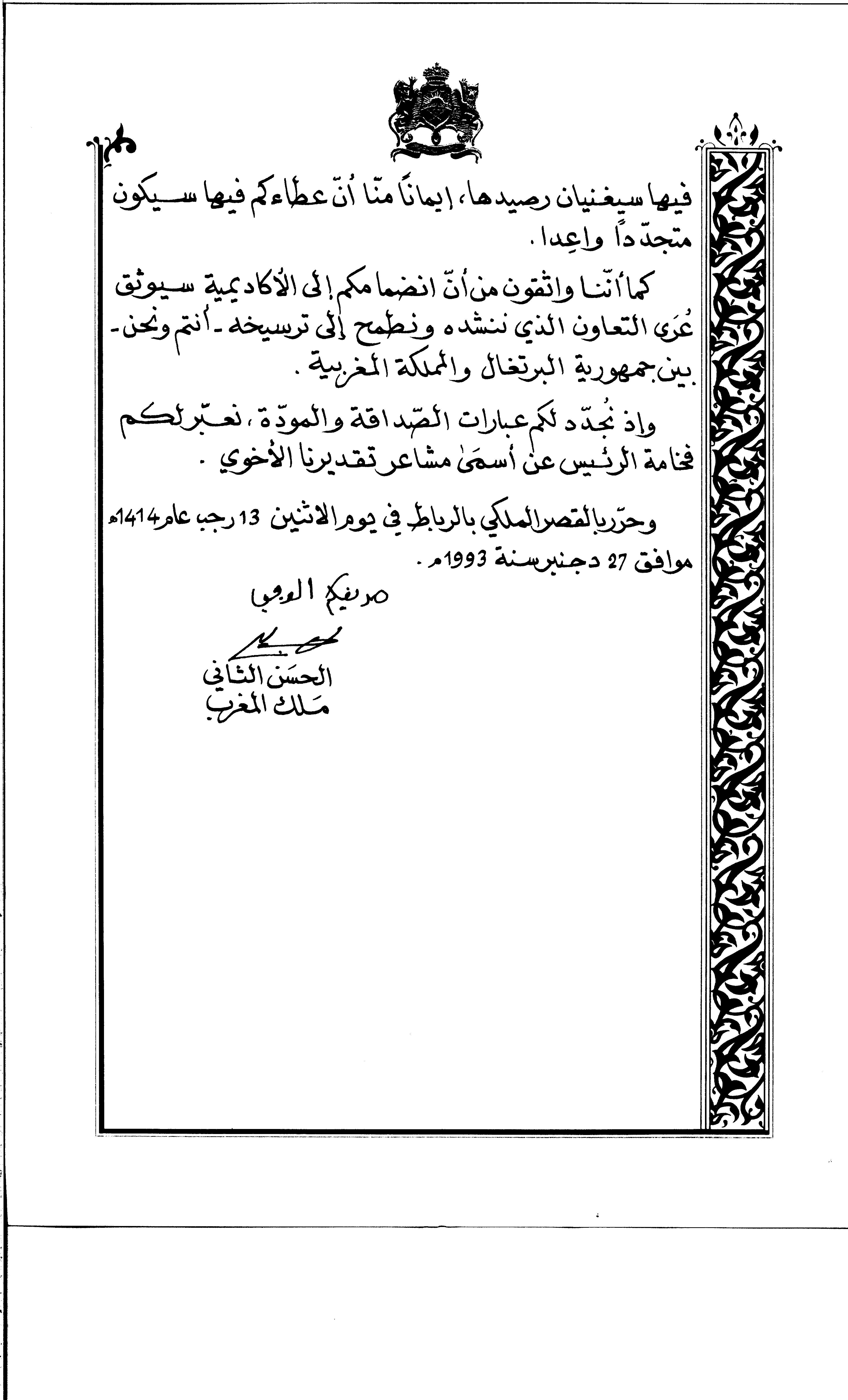 02936.013- pag.33