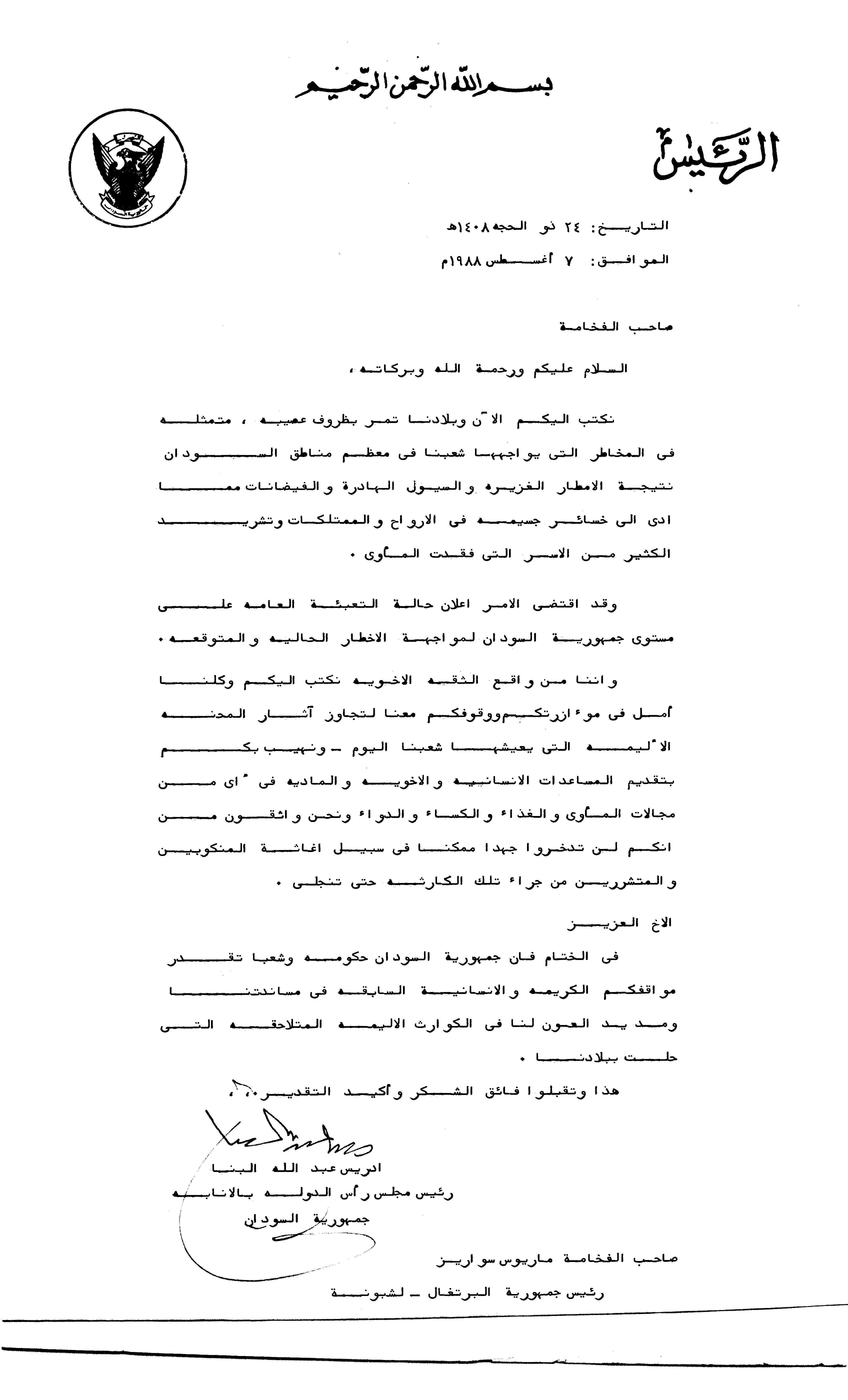 02941.046- pag.2