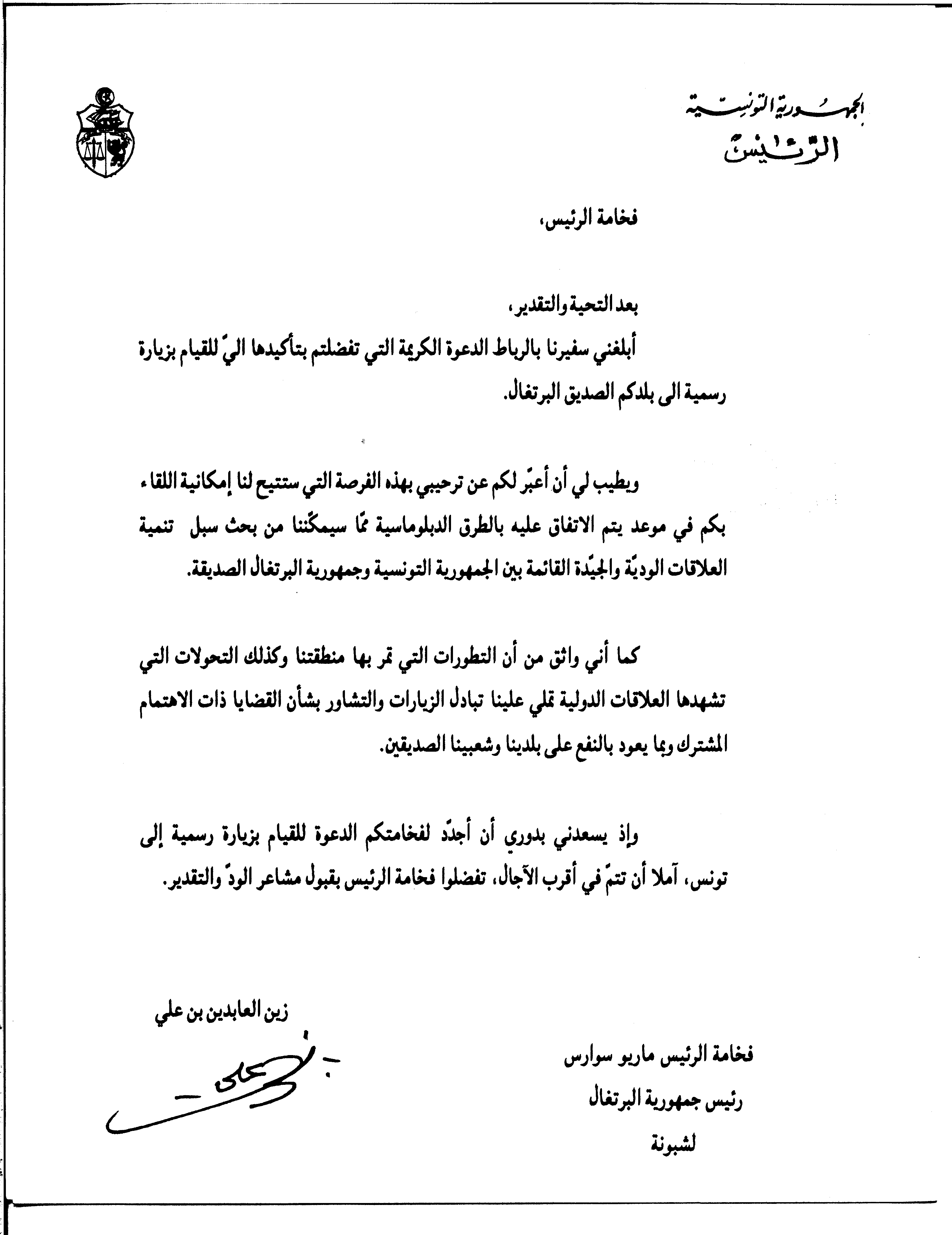 02942.023- pag.6