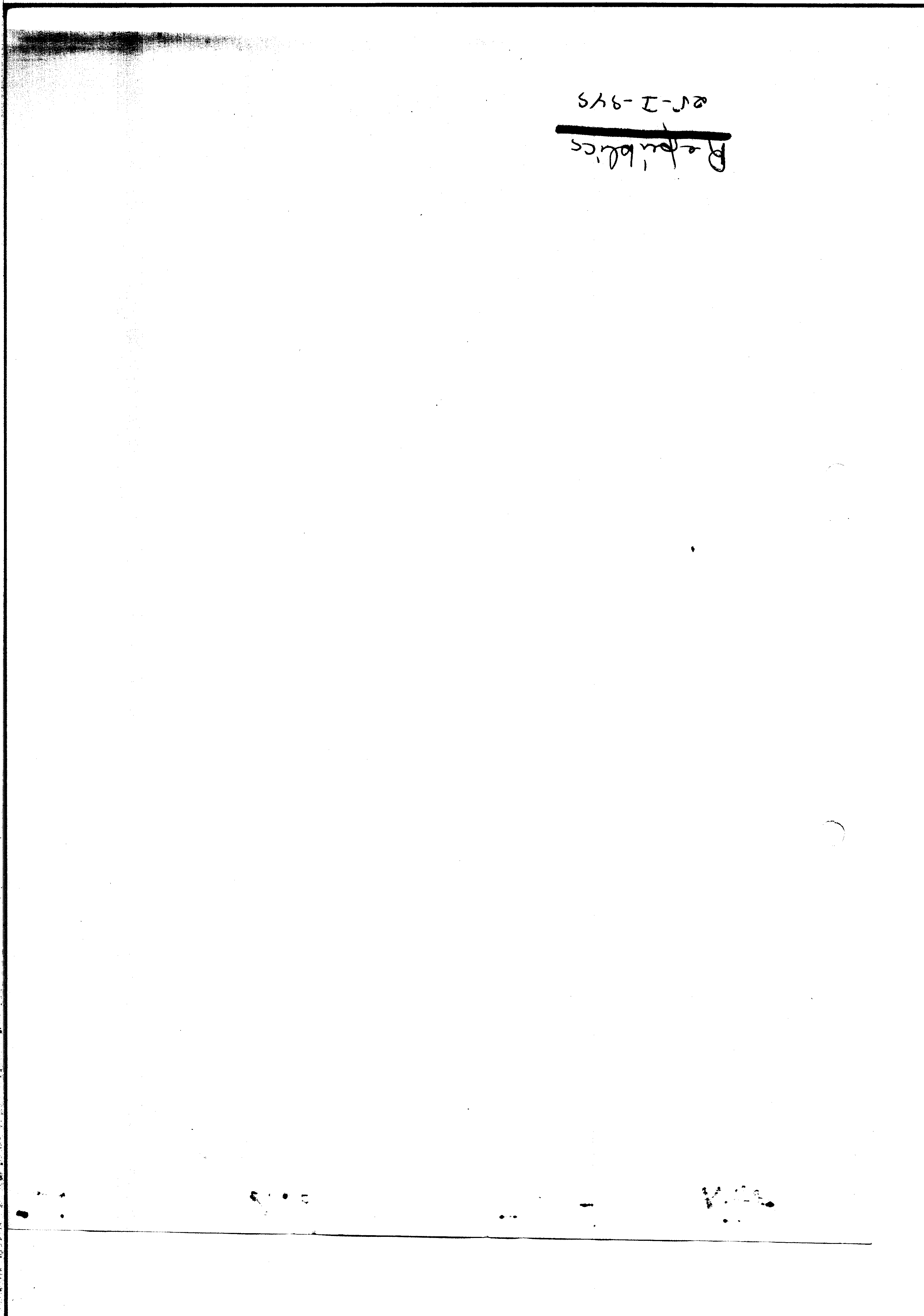 03006.003- pag.58