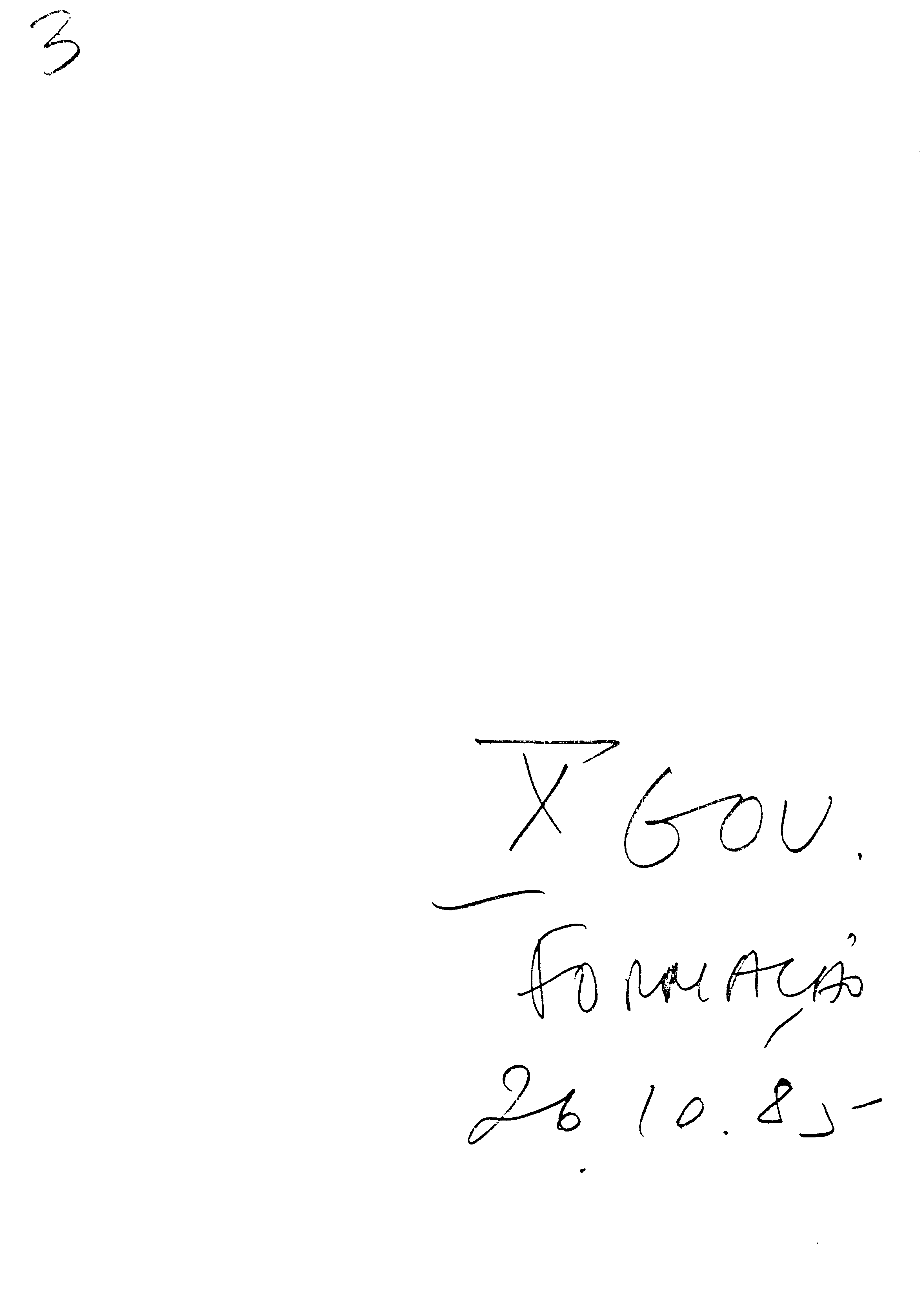 03570.002- pag.85