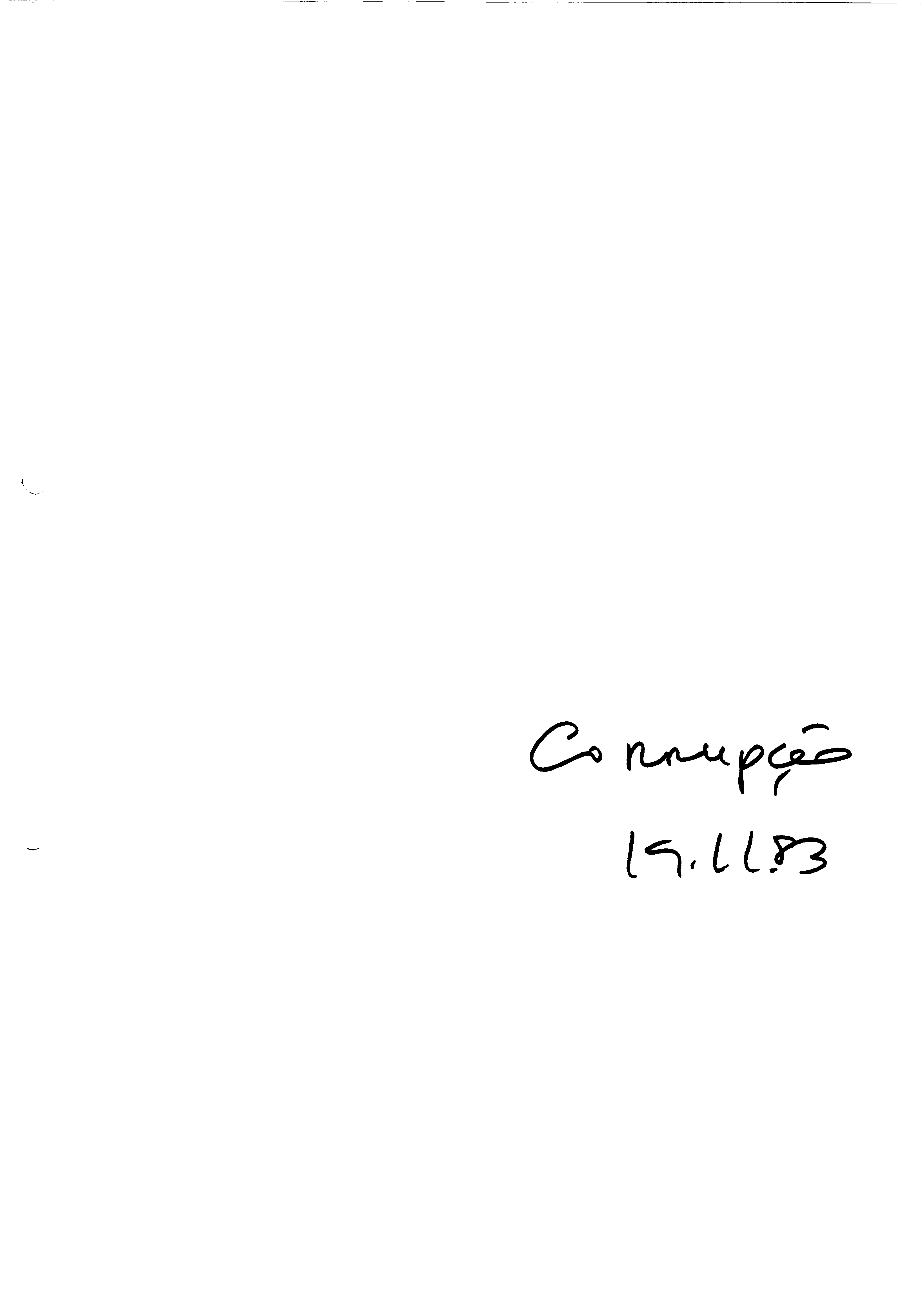 03825.001- pag.207