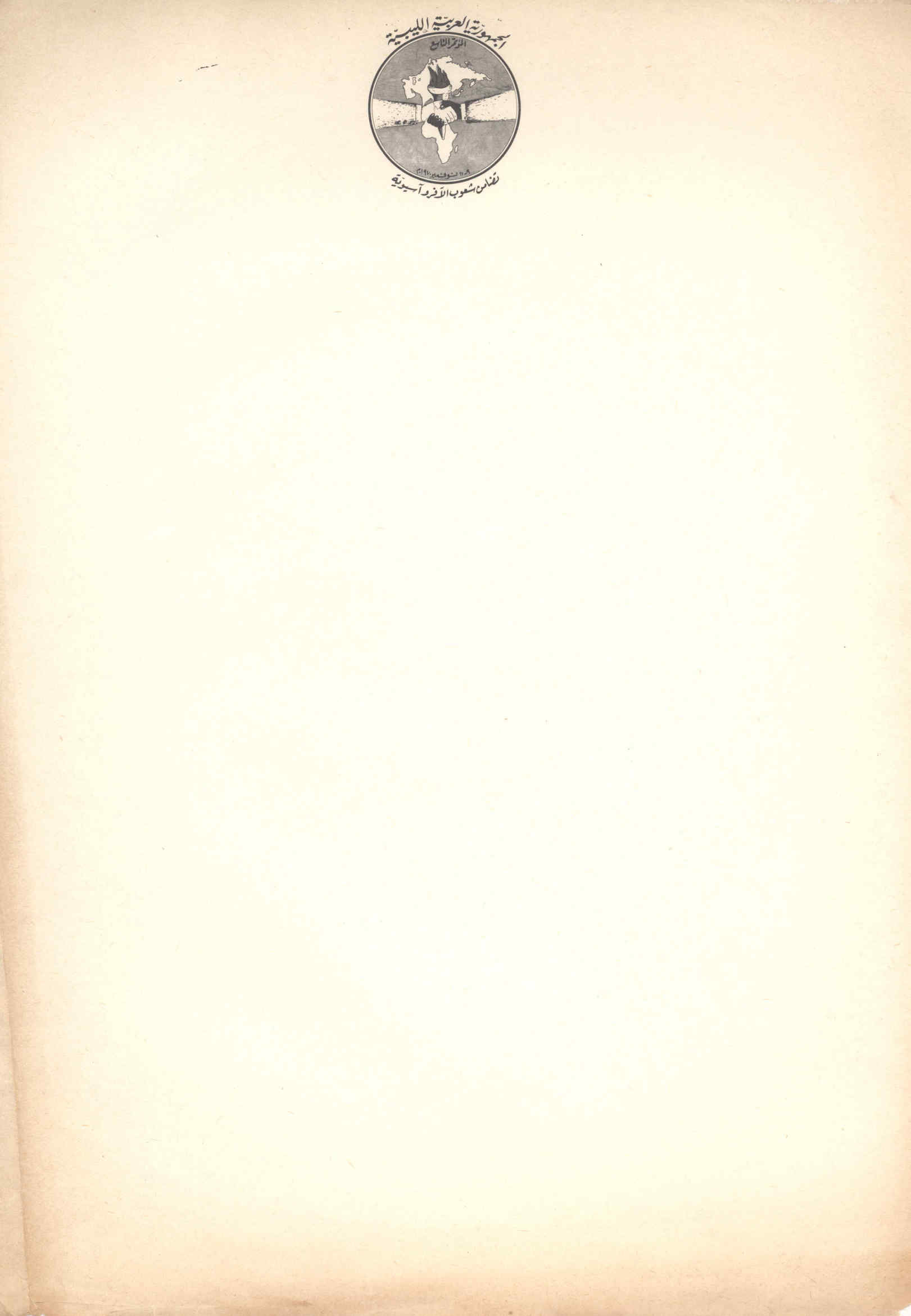 04321.003.006- pag.15