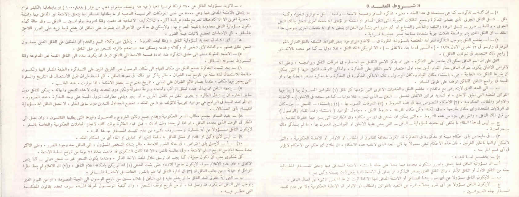 04333.001.001- pag.20