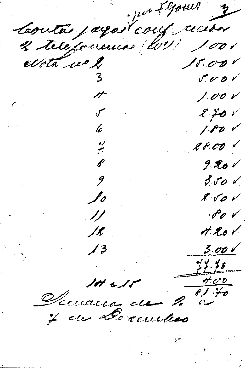 04452.008- pag.53
