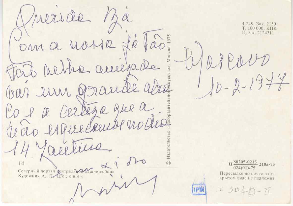 04479.003.005- pag.14