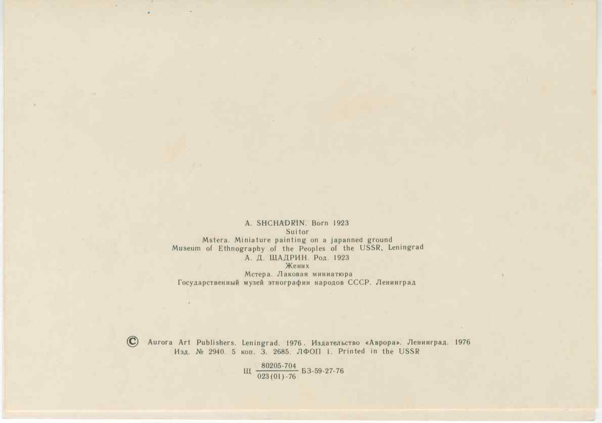 04479.003.005- pag.21
