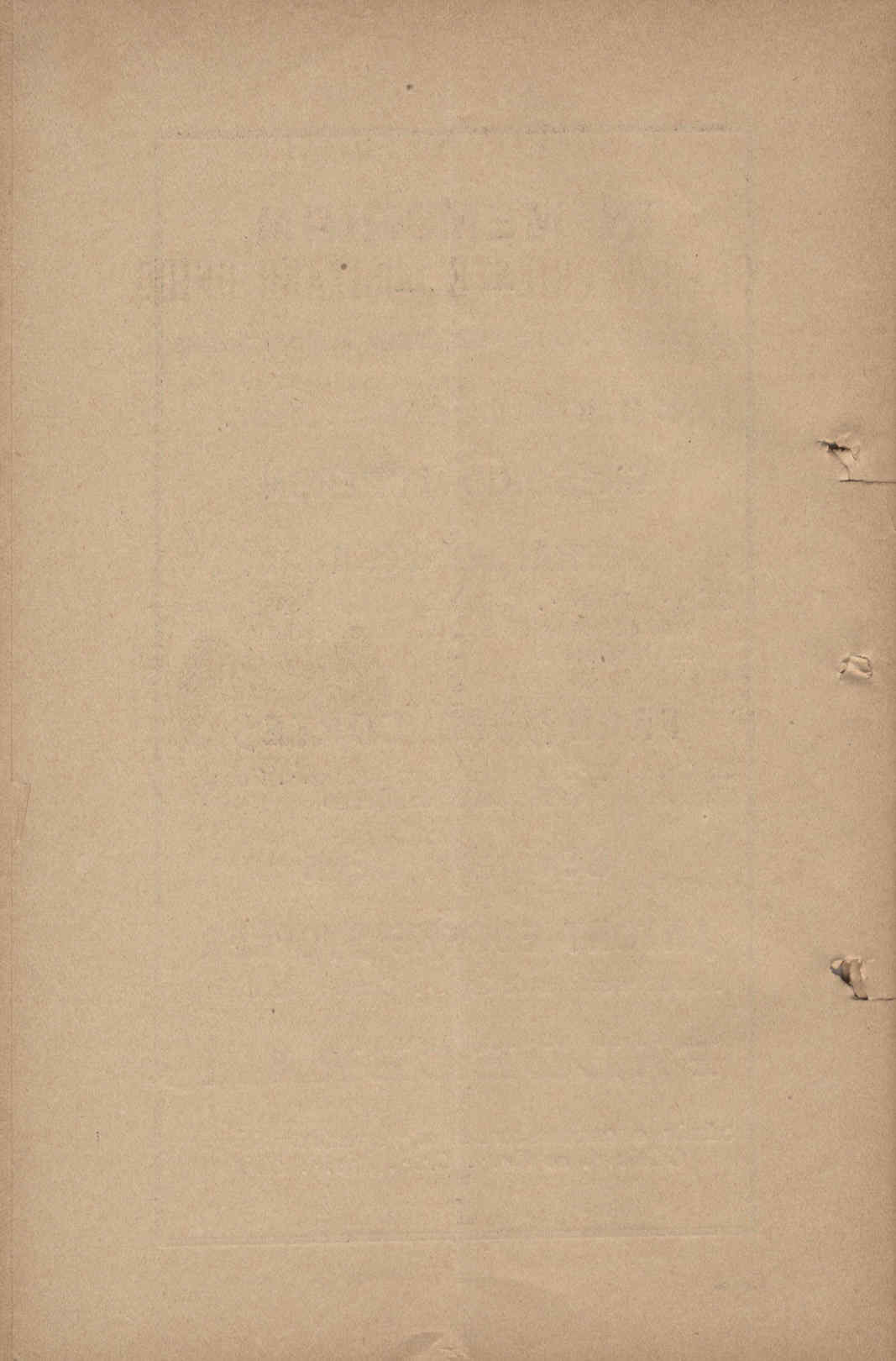 04500.001.012- pag.26
