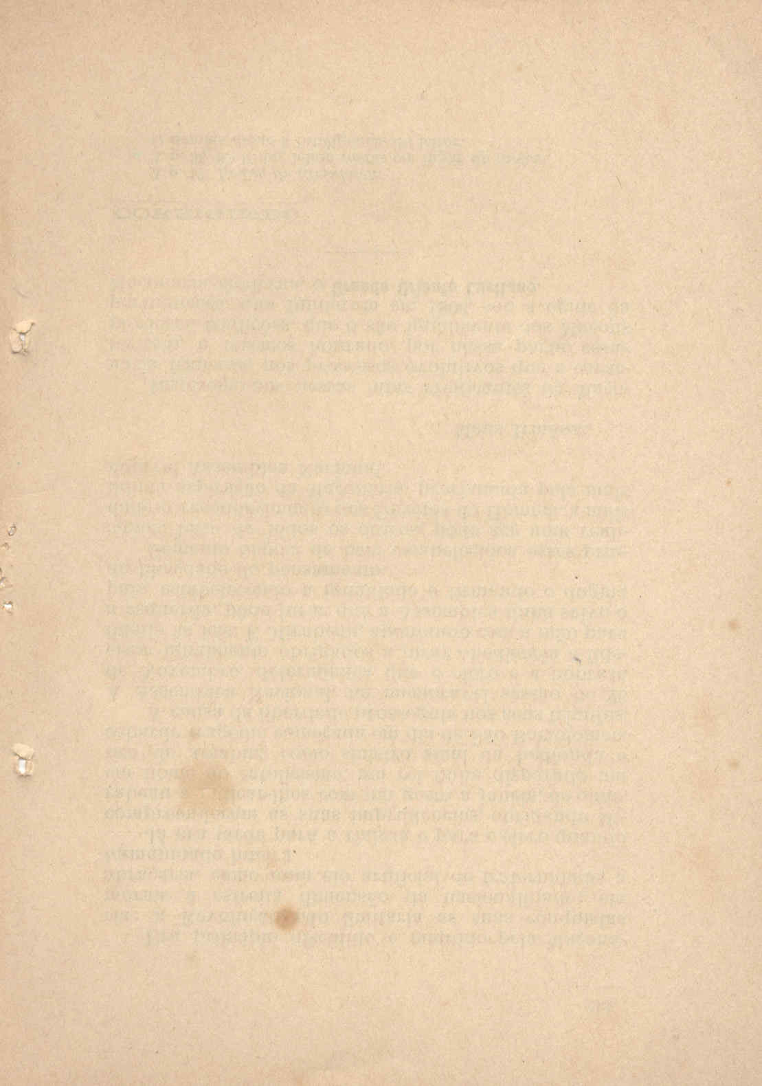 04504.004.016- pag.96