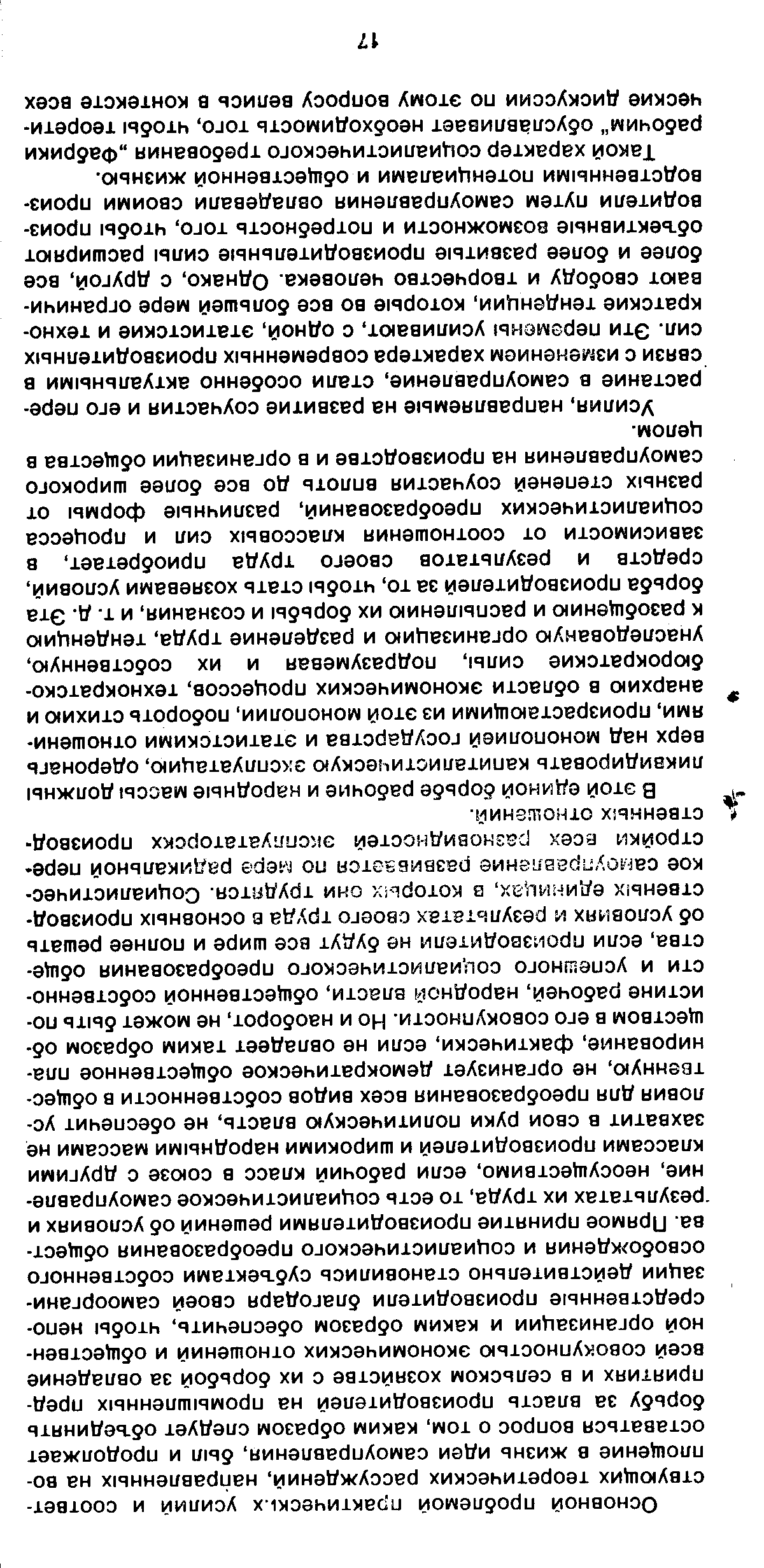 04788.007- pag.32