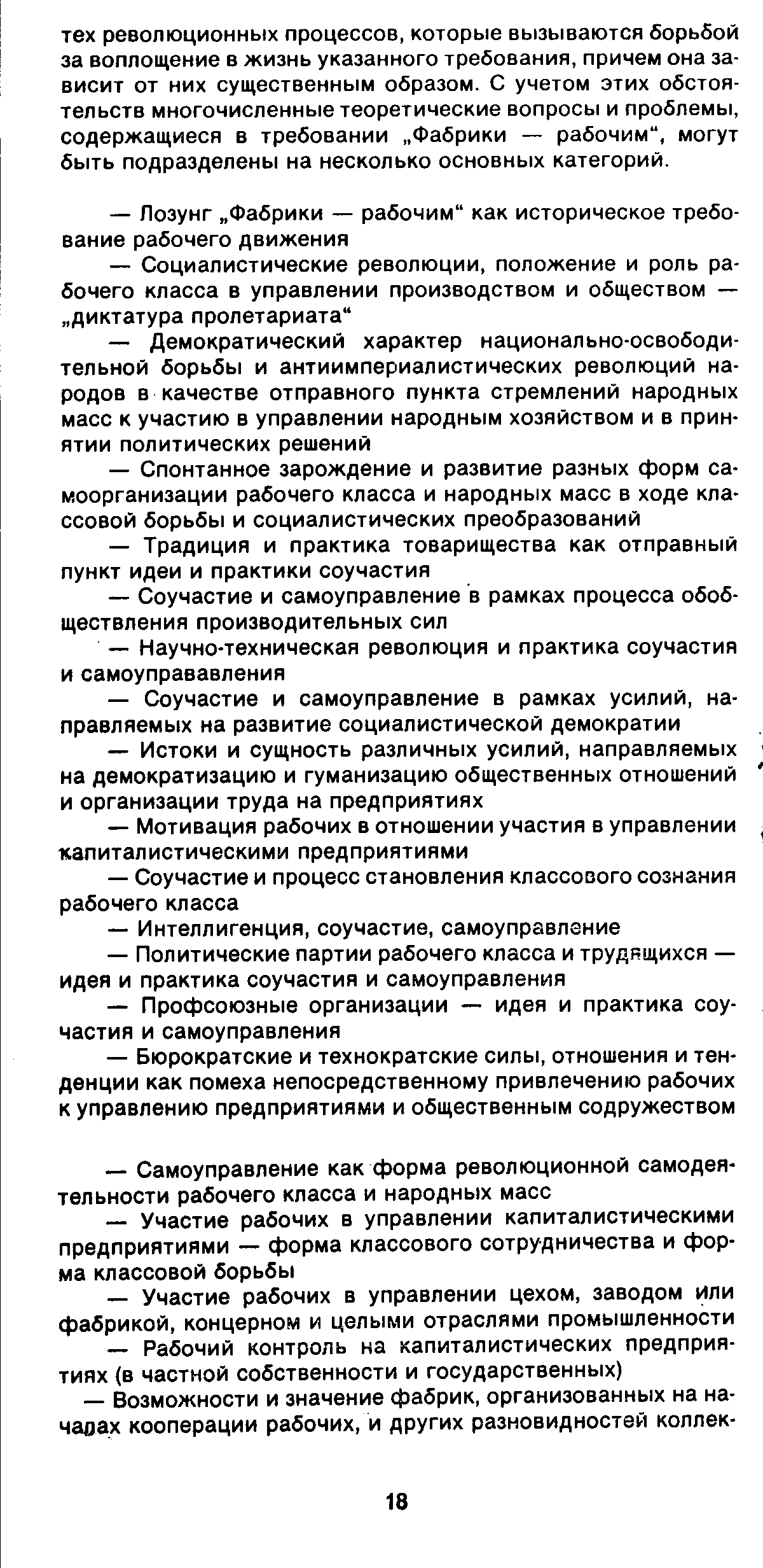 04788.007- pag.33