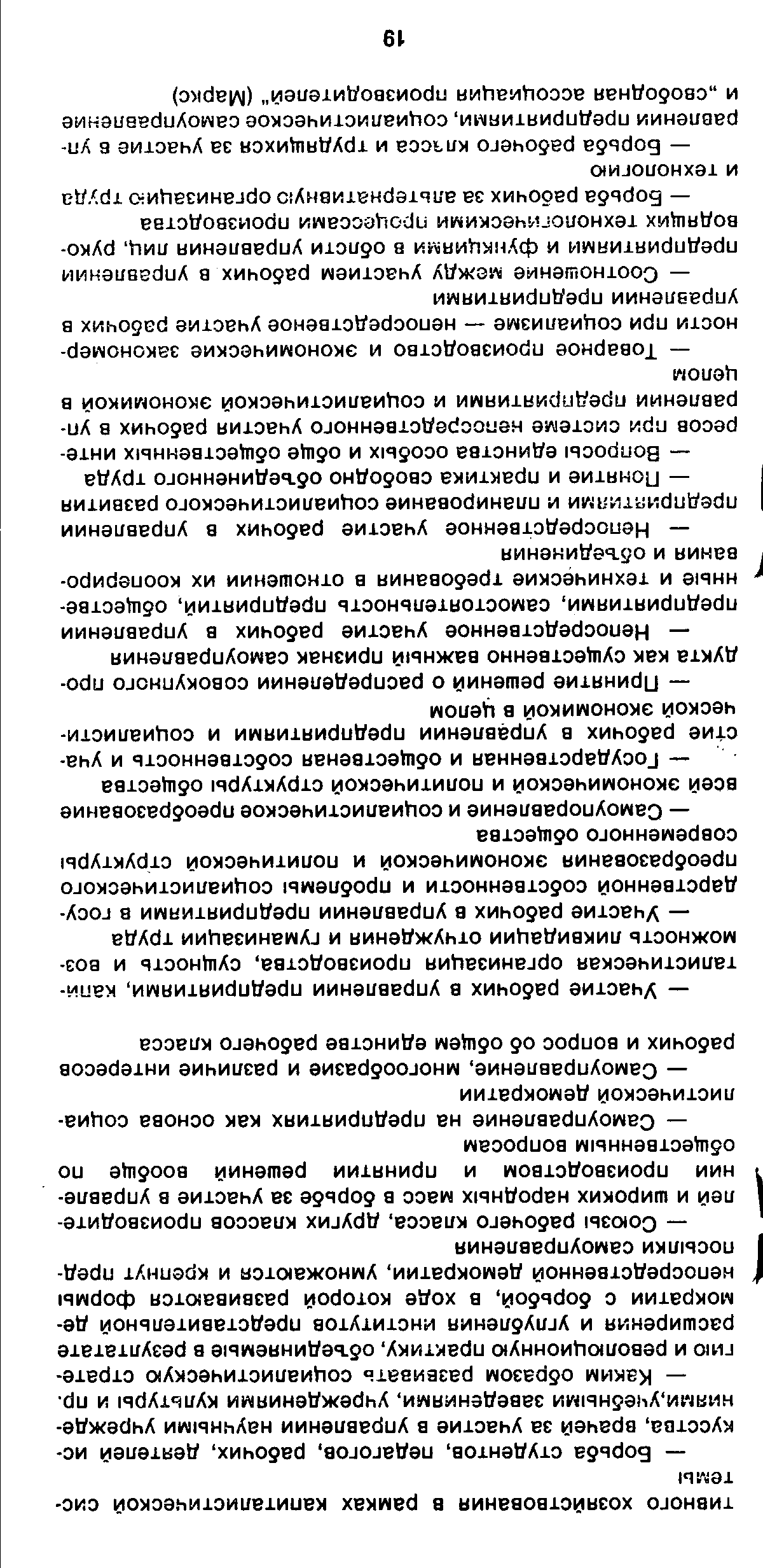 04788.007- pag.34