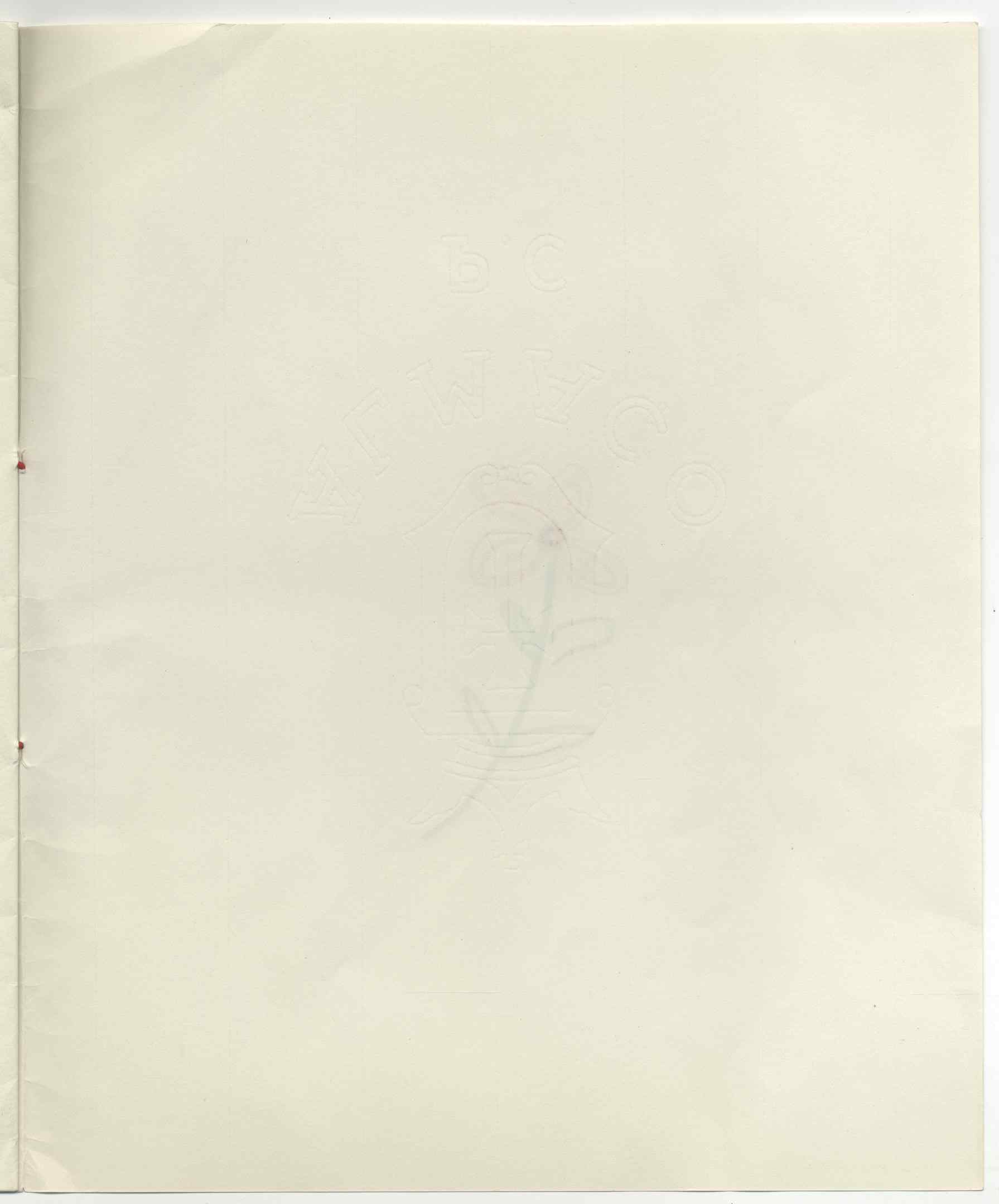 04959.015.002- pag.19