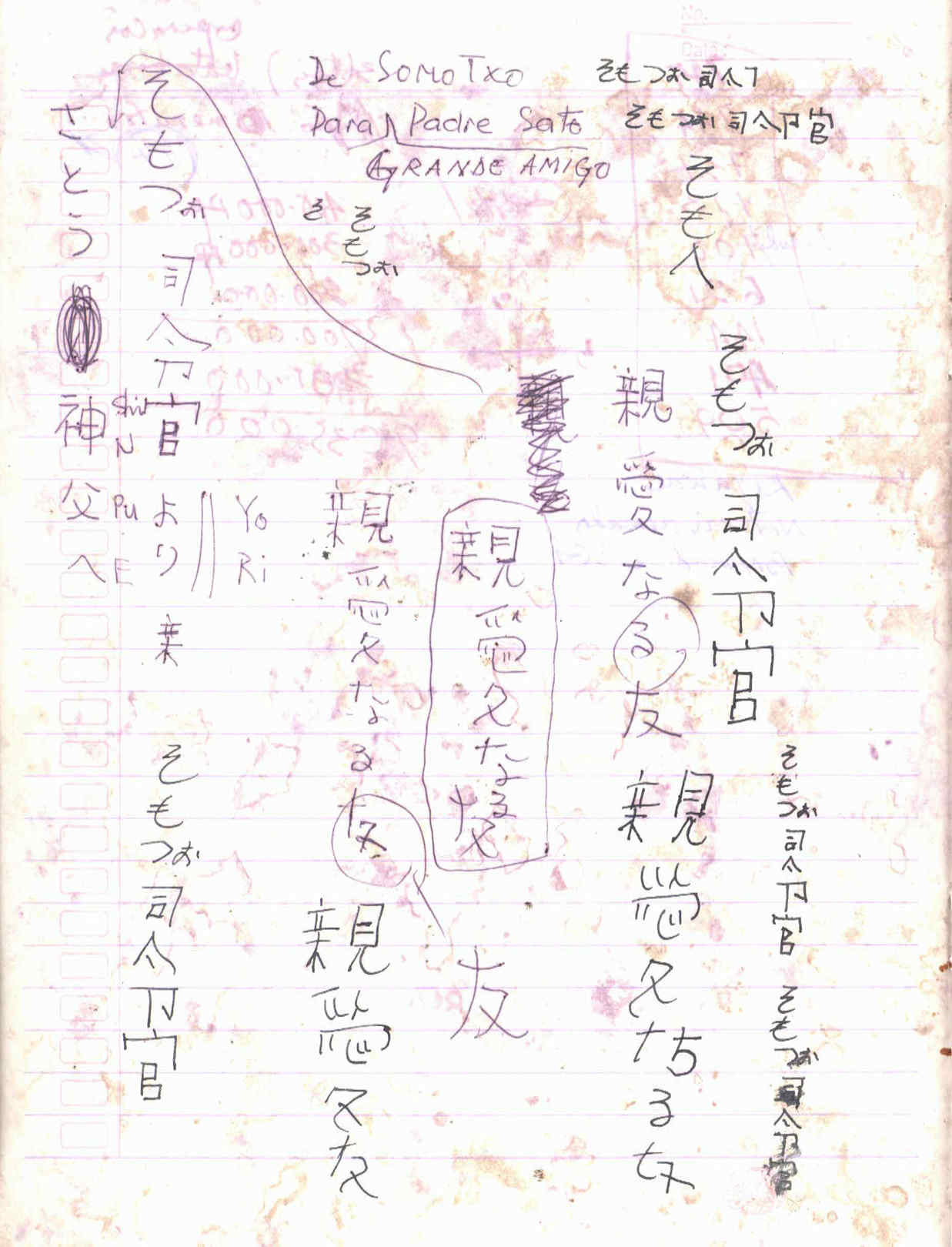 06231.025- pag.4
