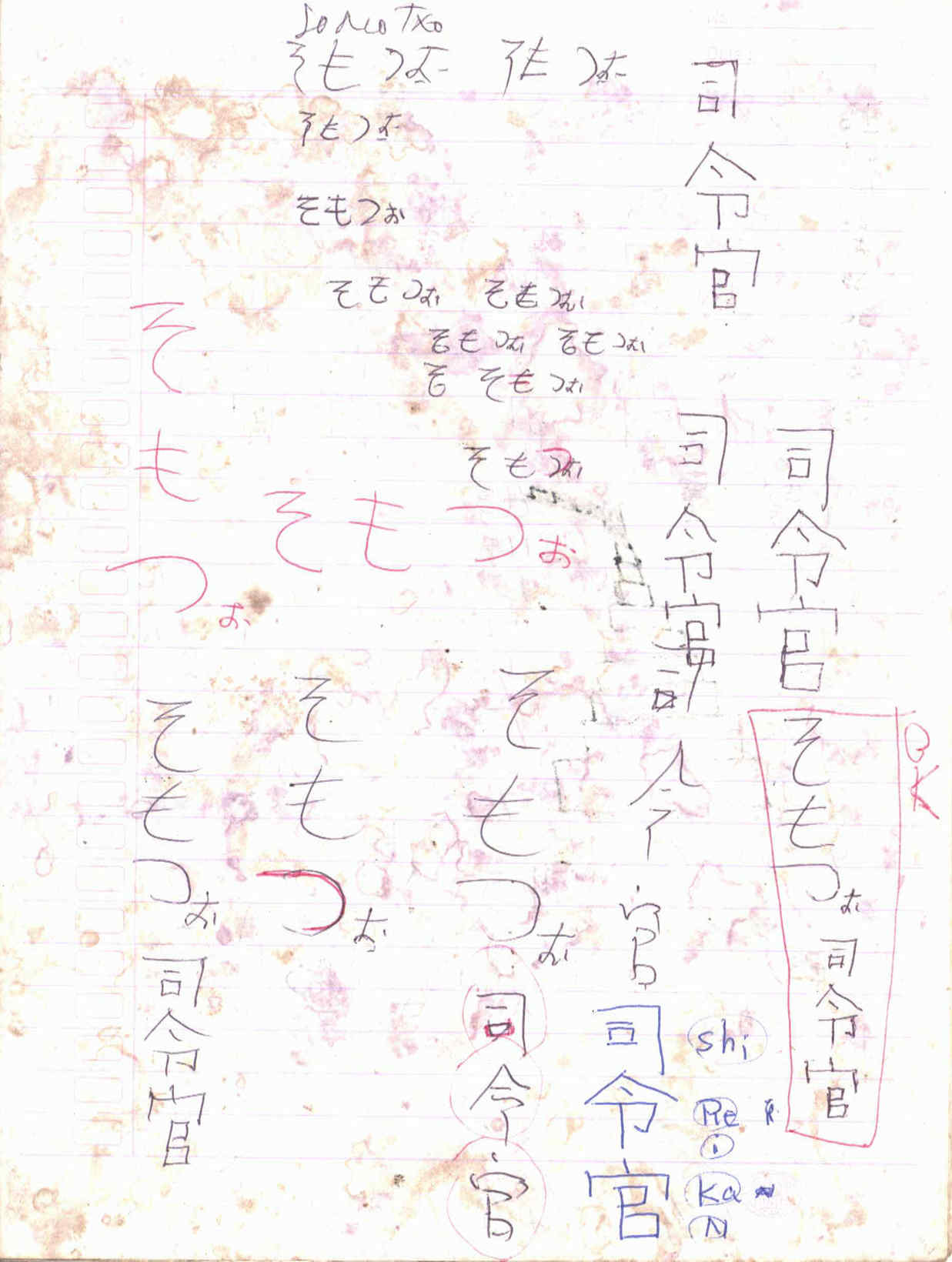 06231.025- pag.5