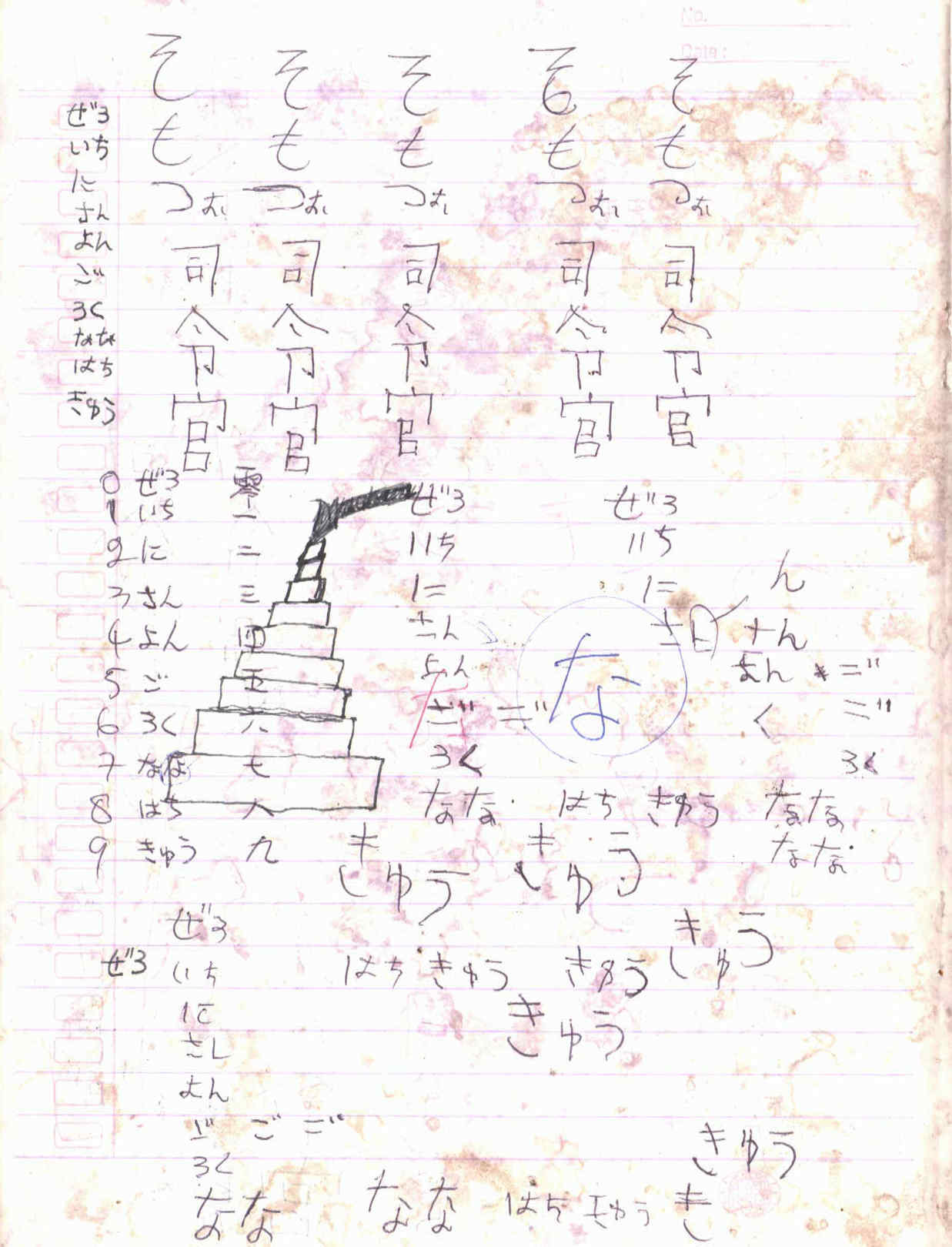 06231.025- pag.6