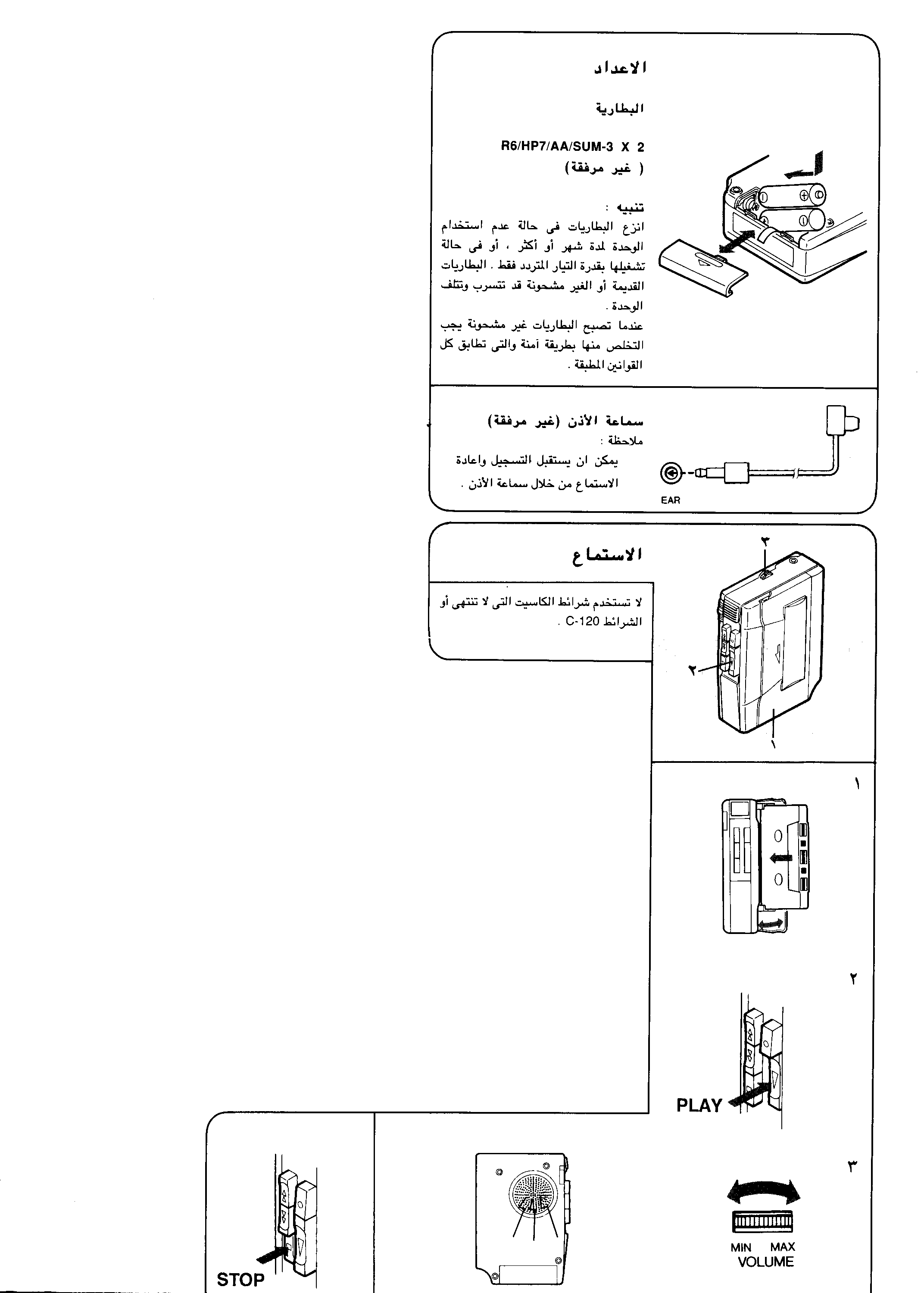 06297.025- pag.6