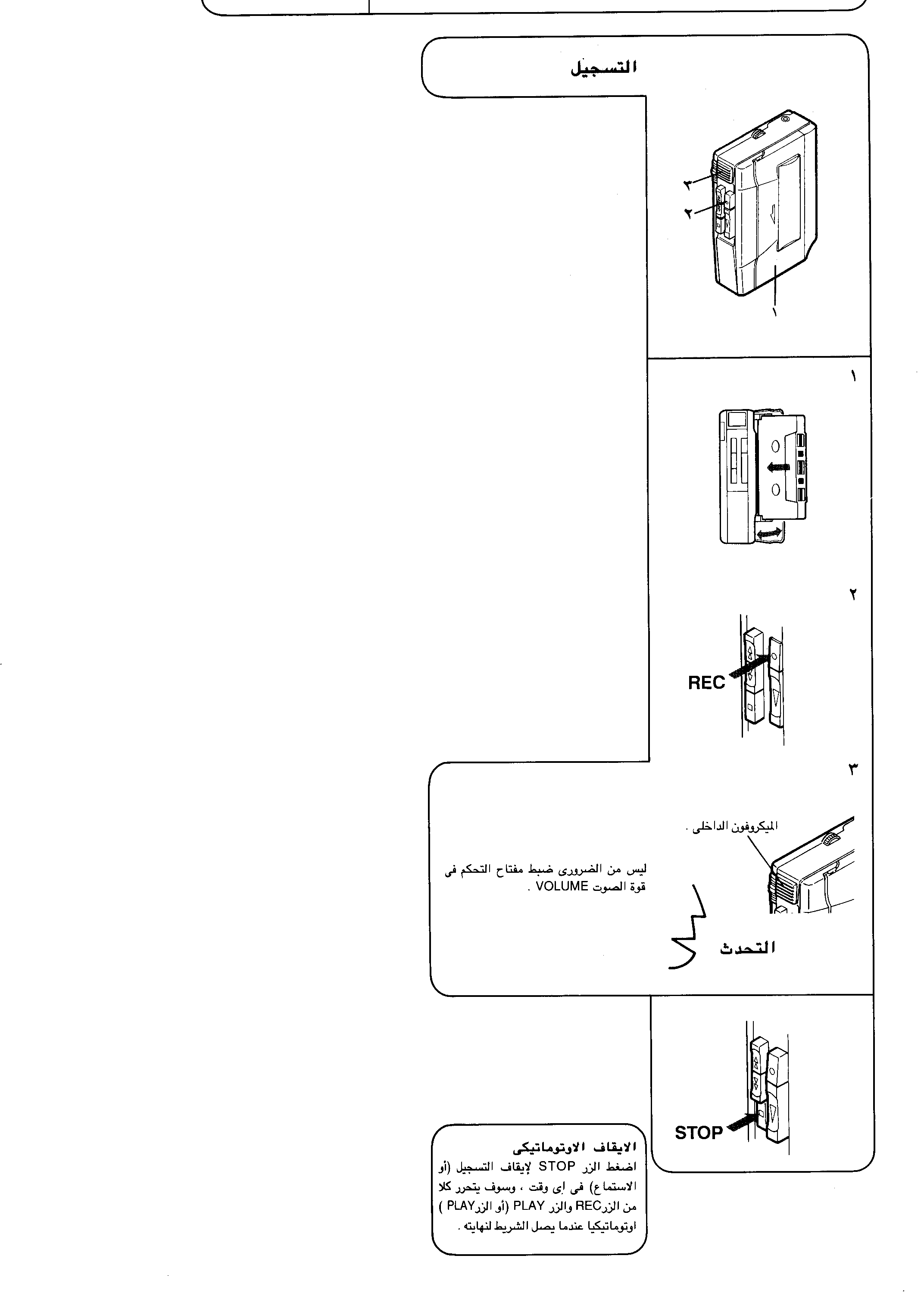 06297.025- pag.7